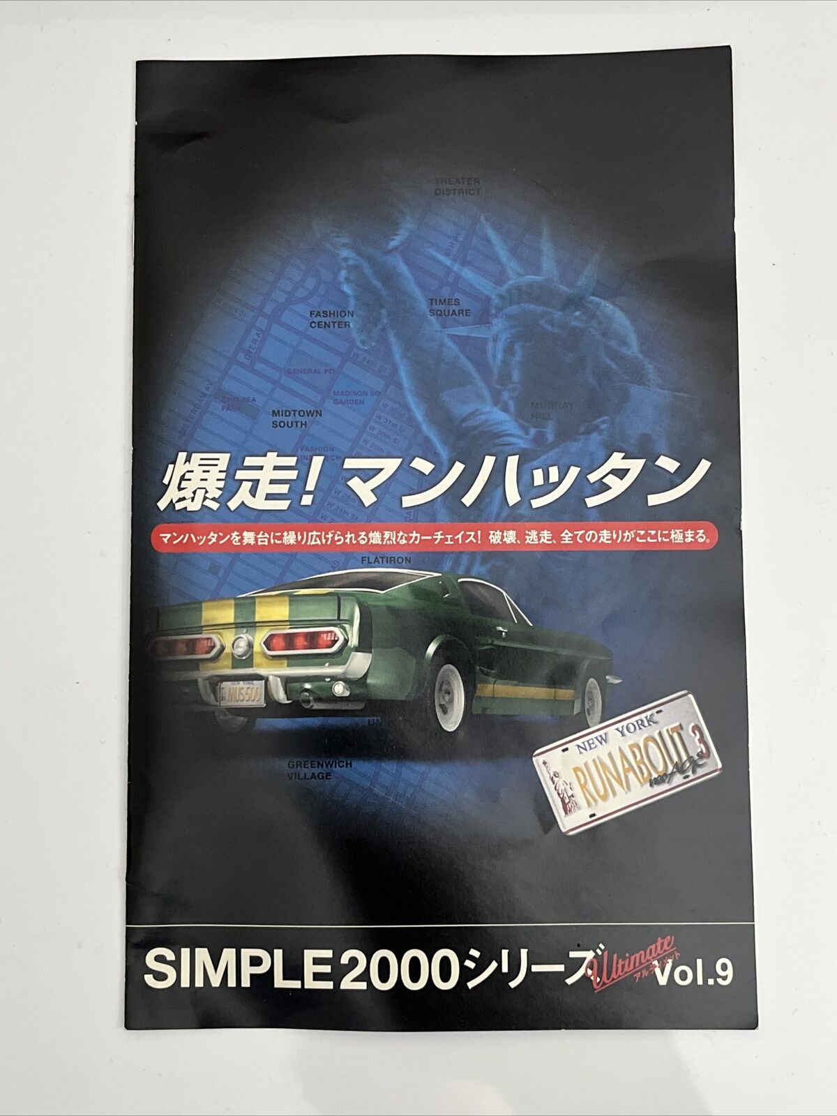 Bakusou! Manhattan Runabout 3 - Sony PlayStation PS2 NTSC-J JAPAN Game Complete