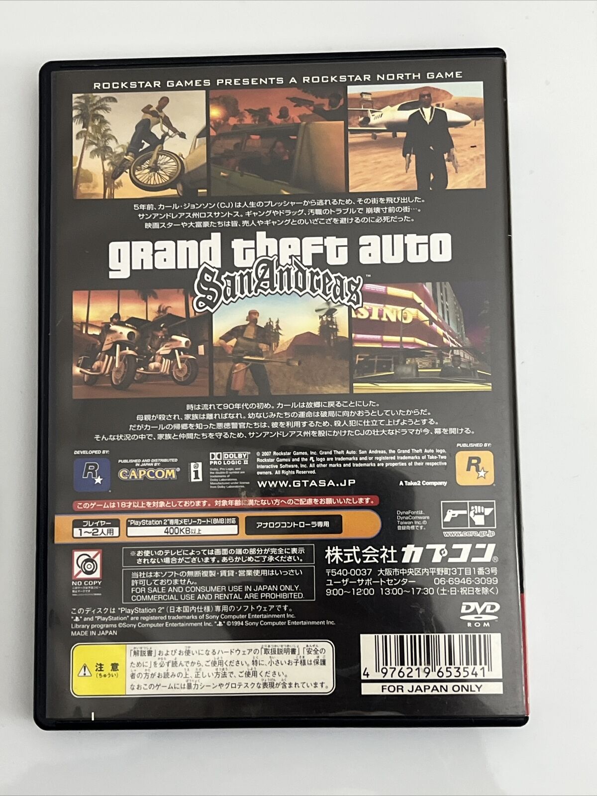 Grand Theft Auto San Andreas - Sony PlayStation PS2 NTSC-J JAPAN Game Complete