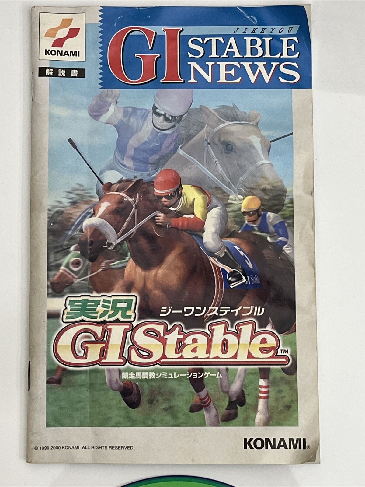 Jikkyou G1 Stable - Sony PlayStation PS2 NTSC-J JAPAN Game Complete