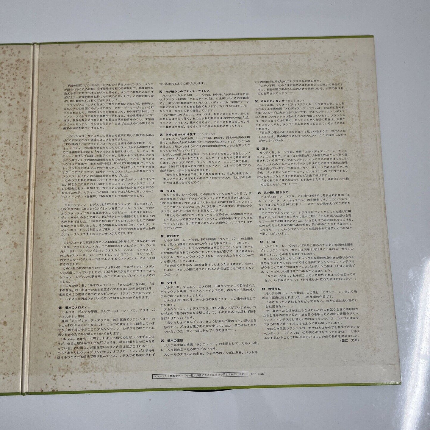 Francisco Canaro Interpreta A Carlos Gardel LP Vinyl Record EOP-81017 Gatefold