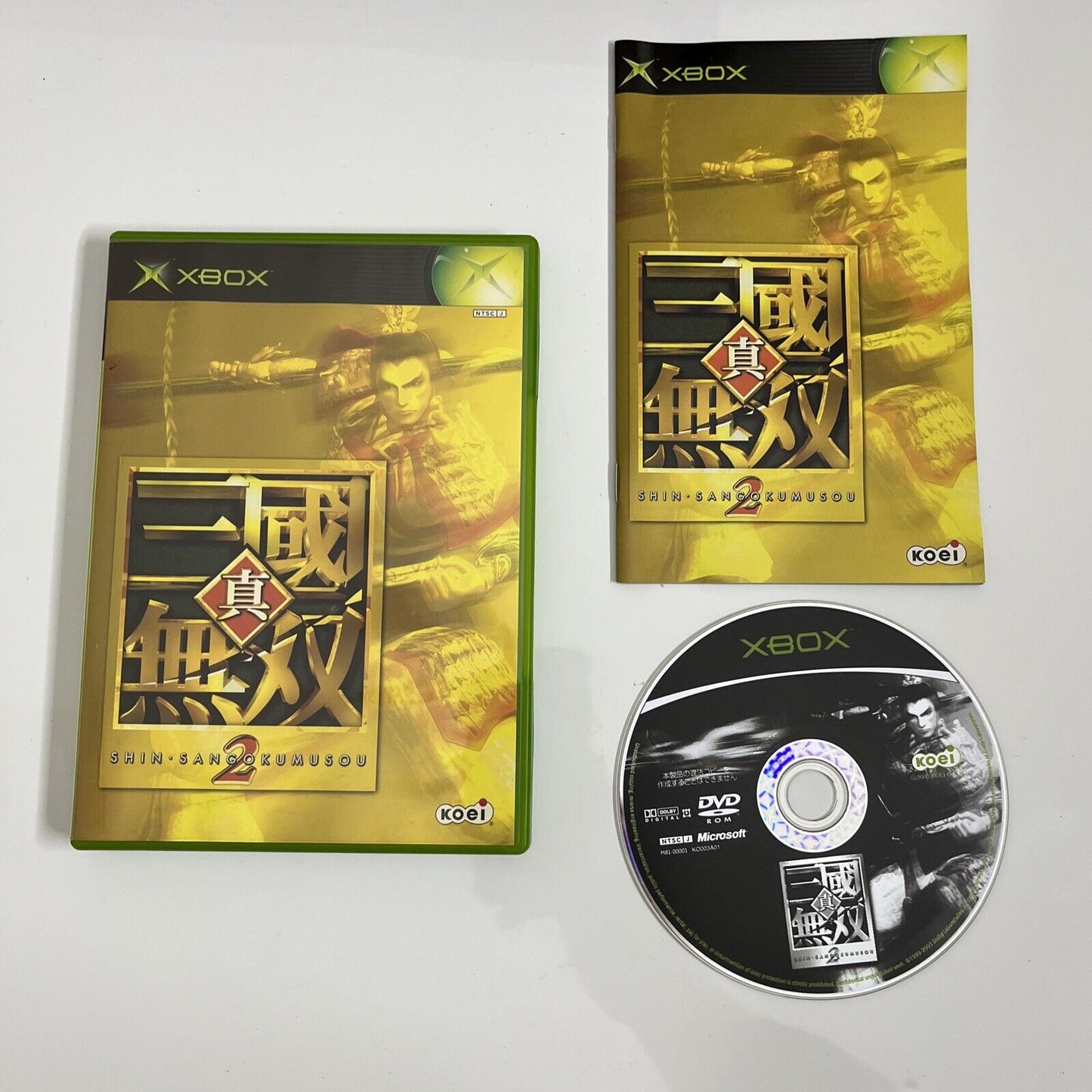 Shin Sangoku Musou 2 - Microsoft XBOX Original NTSC-J JAPAN Game Complete