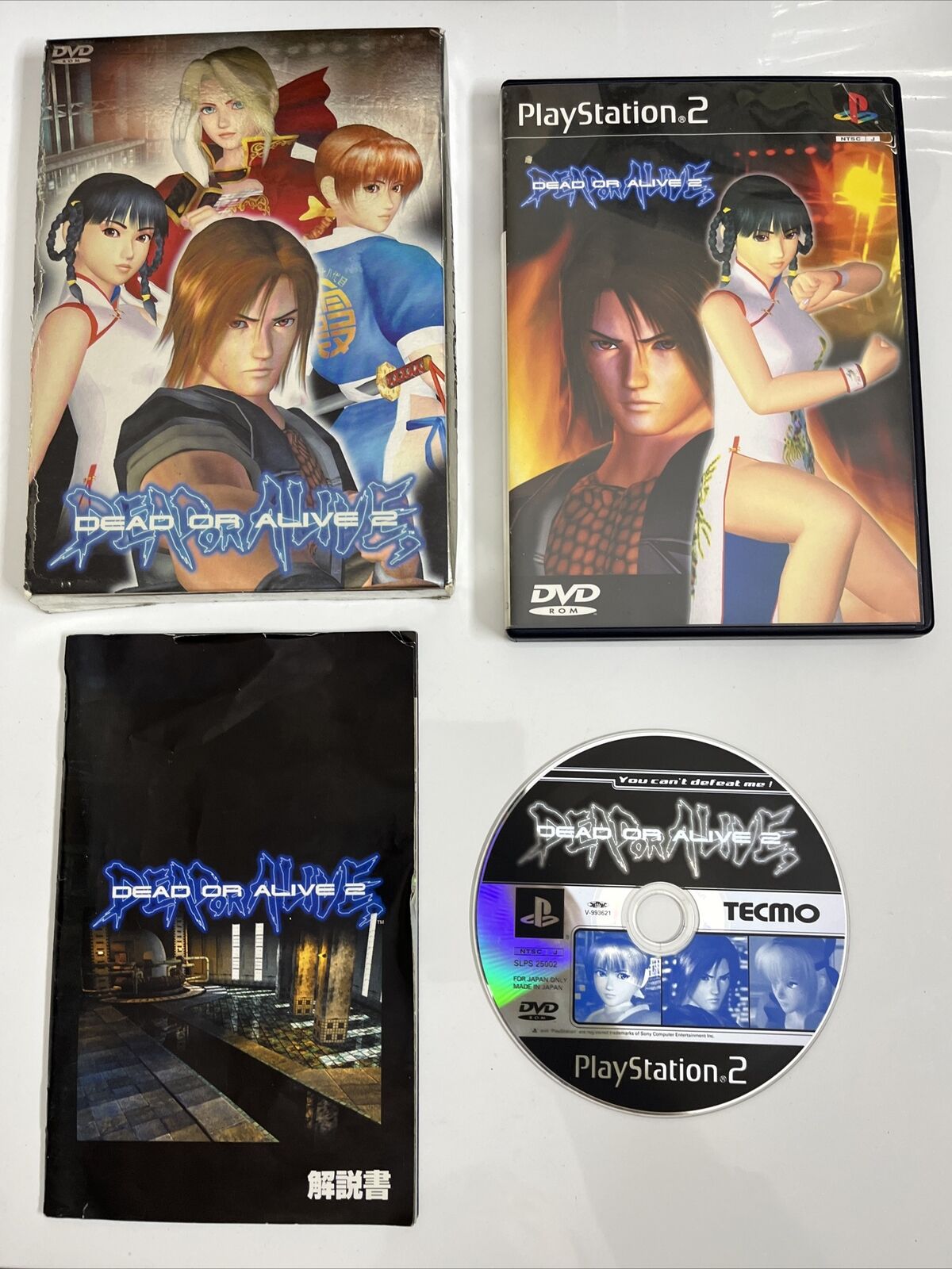 Dead or Alive 2 - Sony PlayStation PS2 NTSC-J JAPAN Fighting Game Comp –  Retro Unit