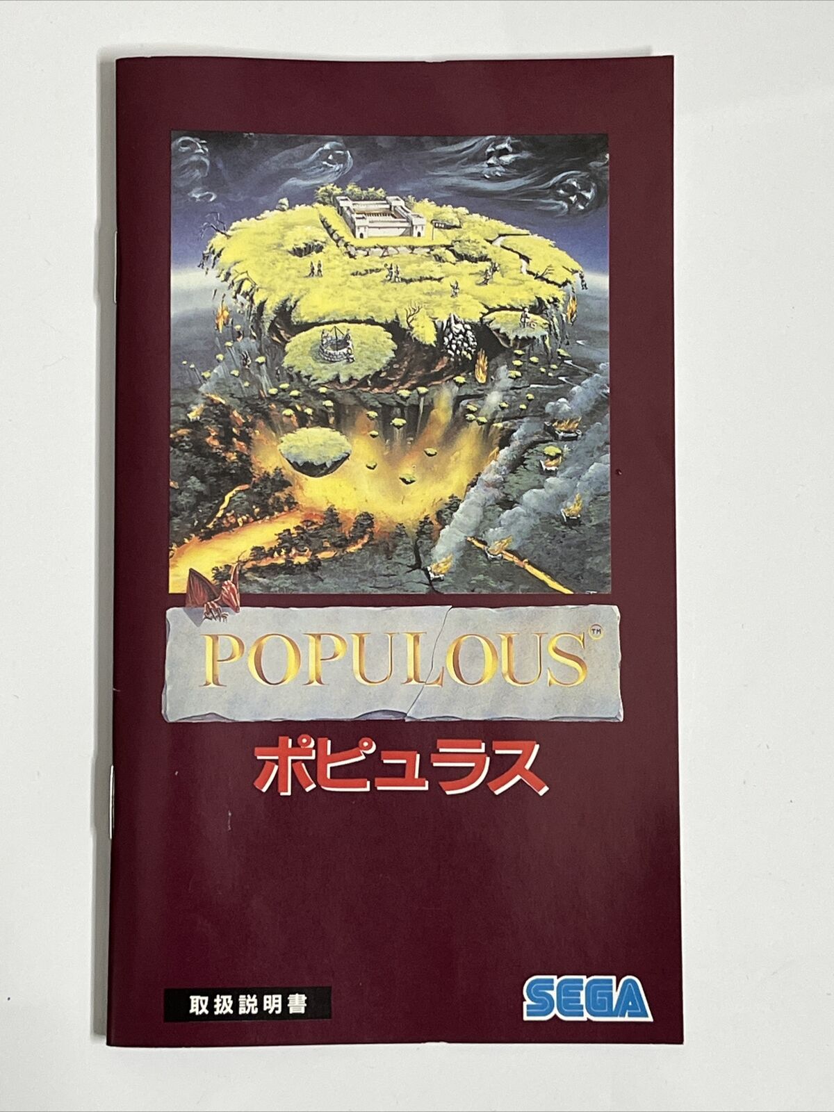 Populous - Sega Mega Drive MD NTSC-J JAPAN Game Complete