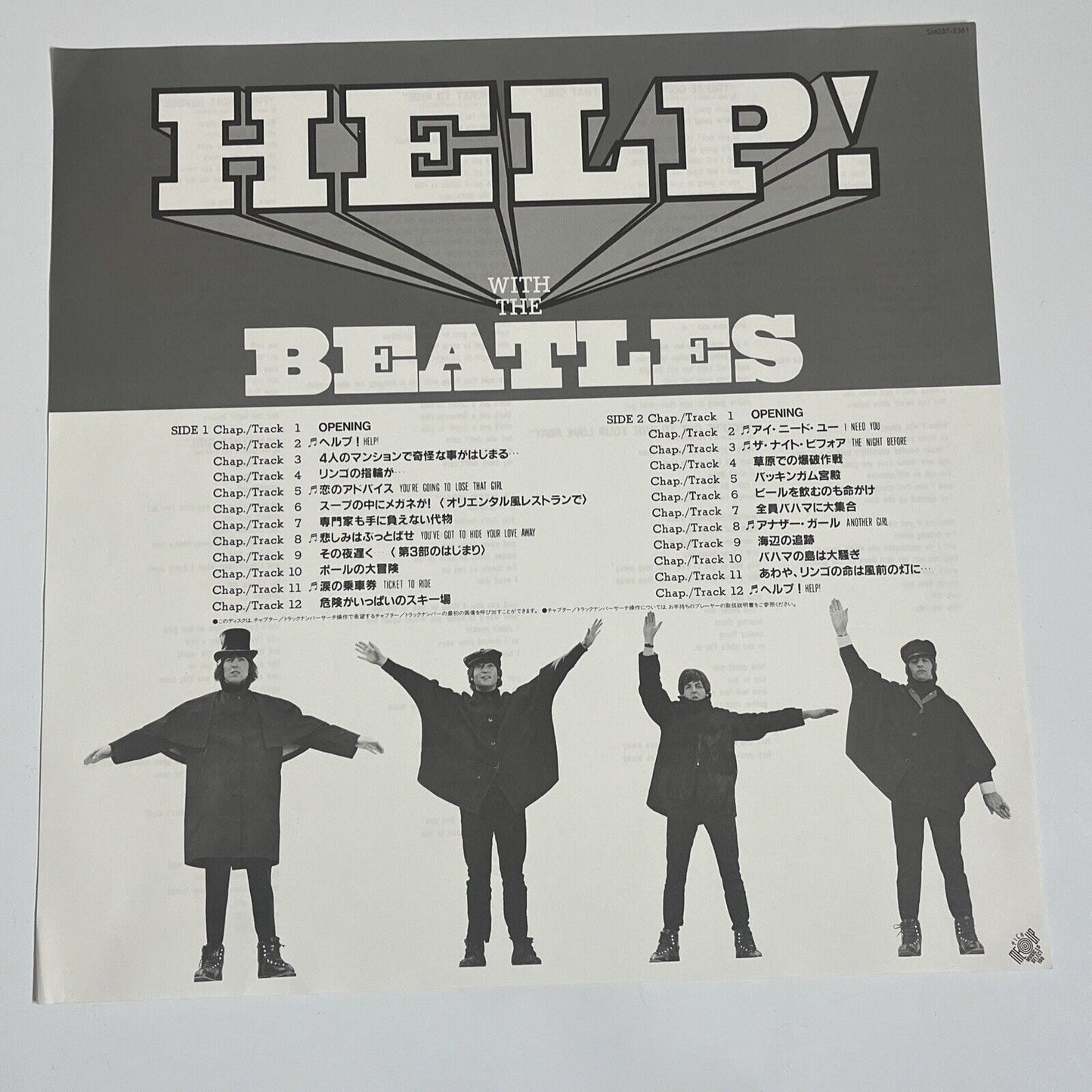 Help! The Beatles (Laserdisc LD, 1965) NTSC SM037-3361