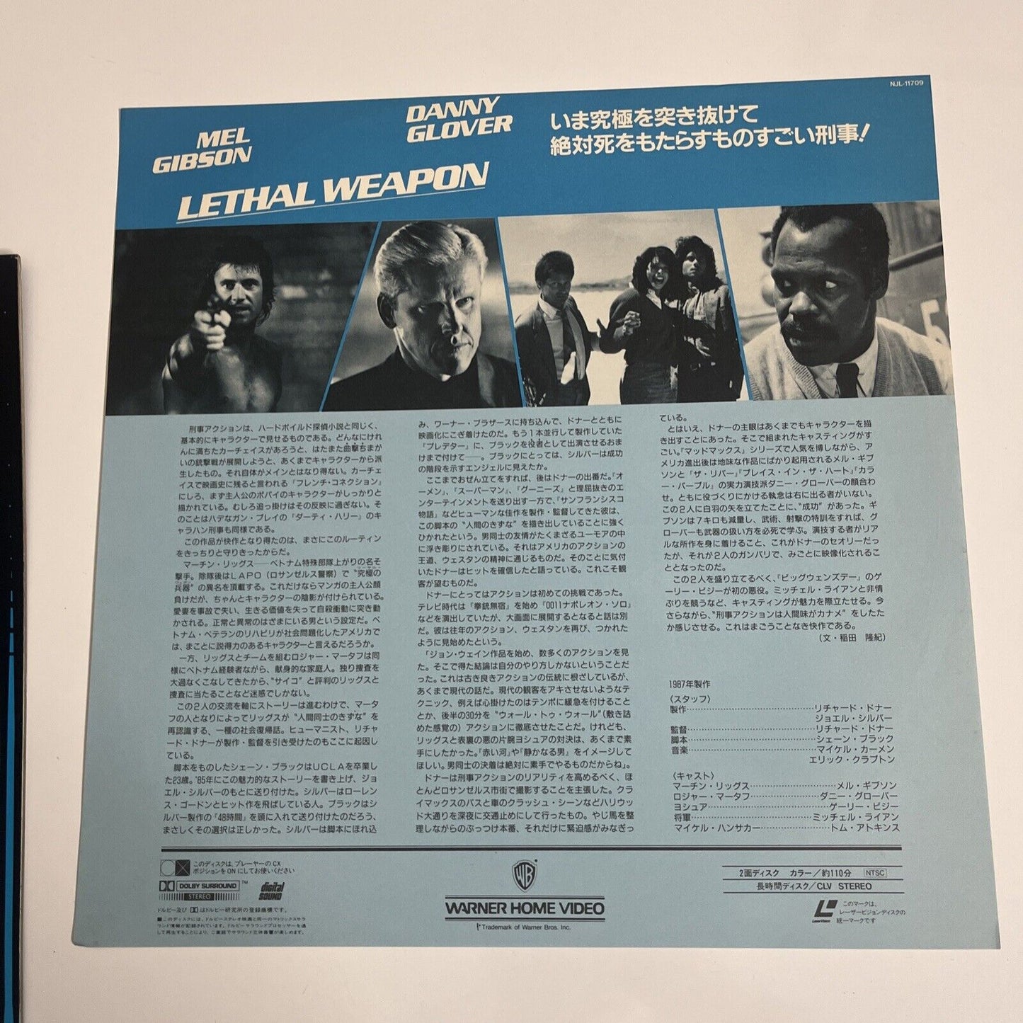 Lethal Weapon (Laserdisc LD, 1987) Mel Gibson NTSC NJL-11709