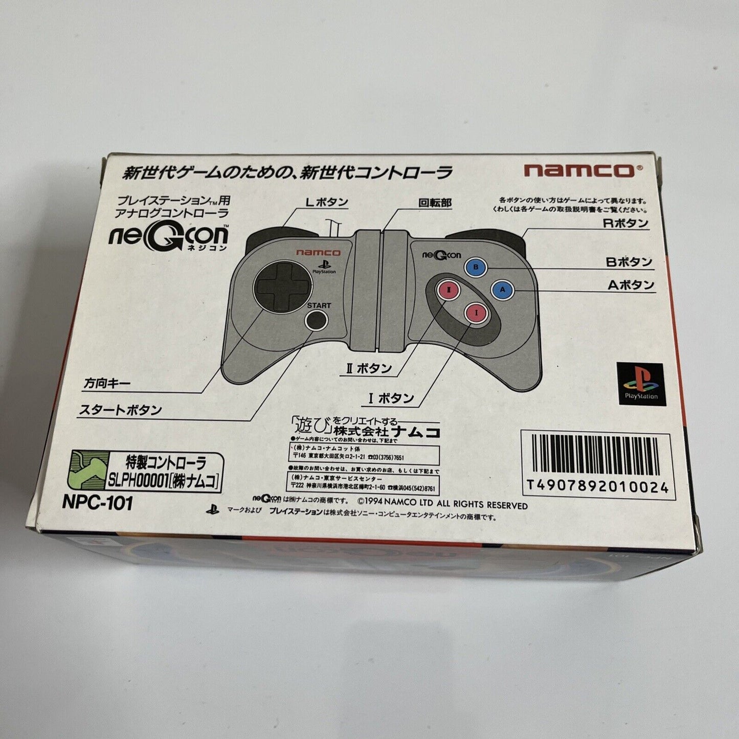Sony PlayStation Namco Negcon Controller White for PS1 NPC-101 NEW