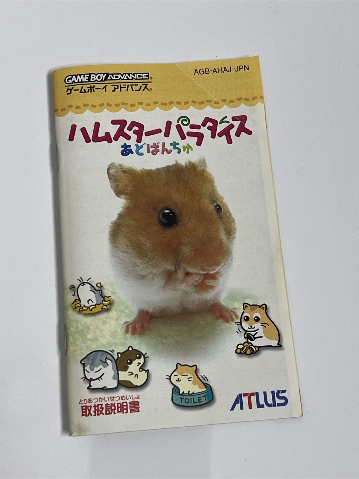 Hamster Paradise Advanchu - Nintendo Gameboy Advance GBA JAPAN Game Complete