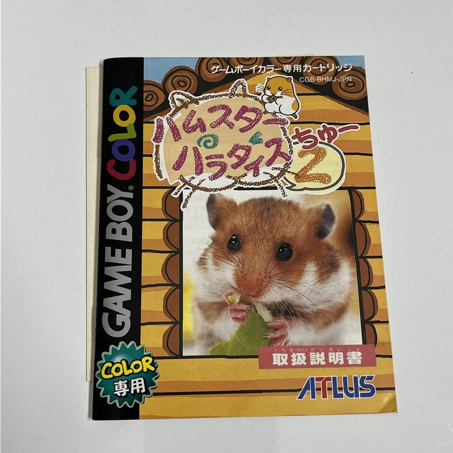 Hamster Paradise 2 - Nintendo Gameboy Color GBC JAPAN Game Complete