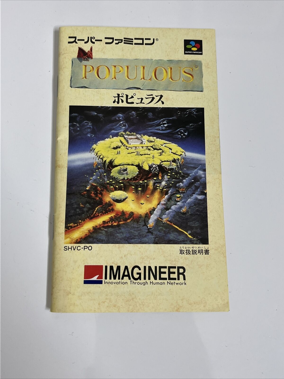 Populous - Nintendo Super Famicom SNES NTSC-J JAPAN World Building Game Complete