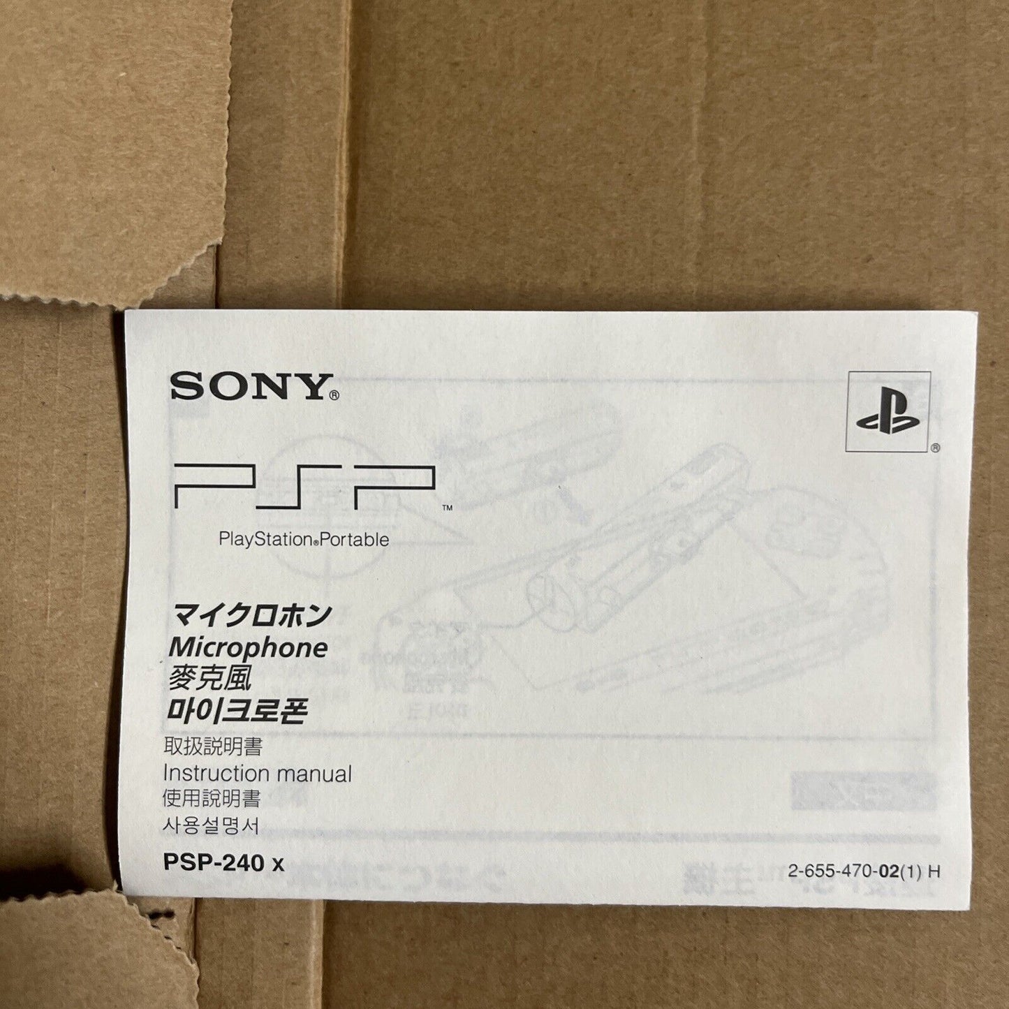 Talk Man with Microphone - Sony PlayStation Portable PSP JAPAN Game Complete