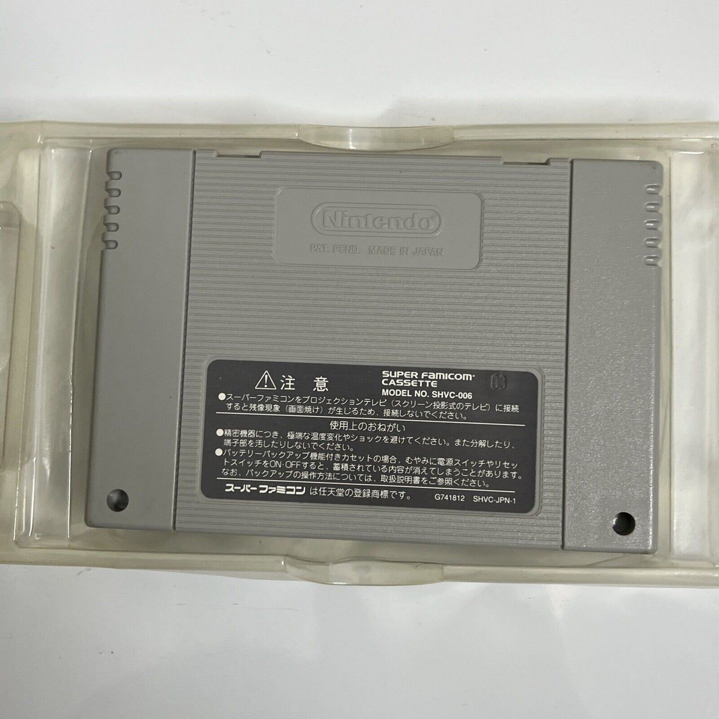Iso Tsuri Ritou Hen Fishing - Nintendo Super Famicom SNES NTSC-J JAPAN Complete