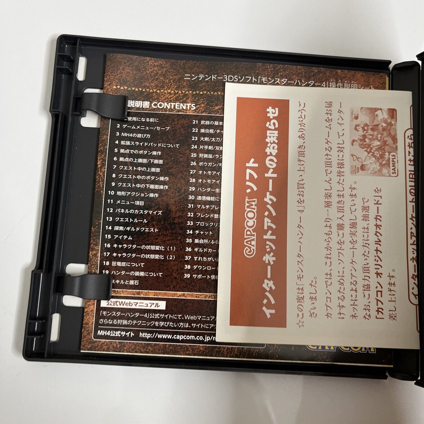 Monster Hunter 3G, 4, X - Nintendo 3DS JAPAN NTSC-J Game Complete