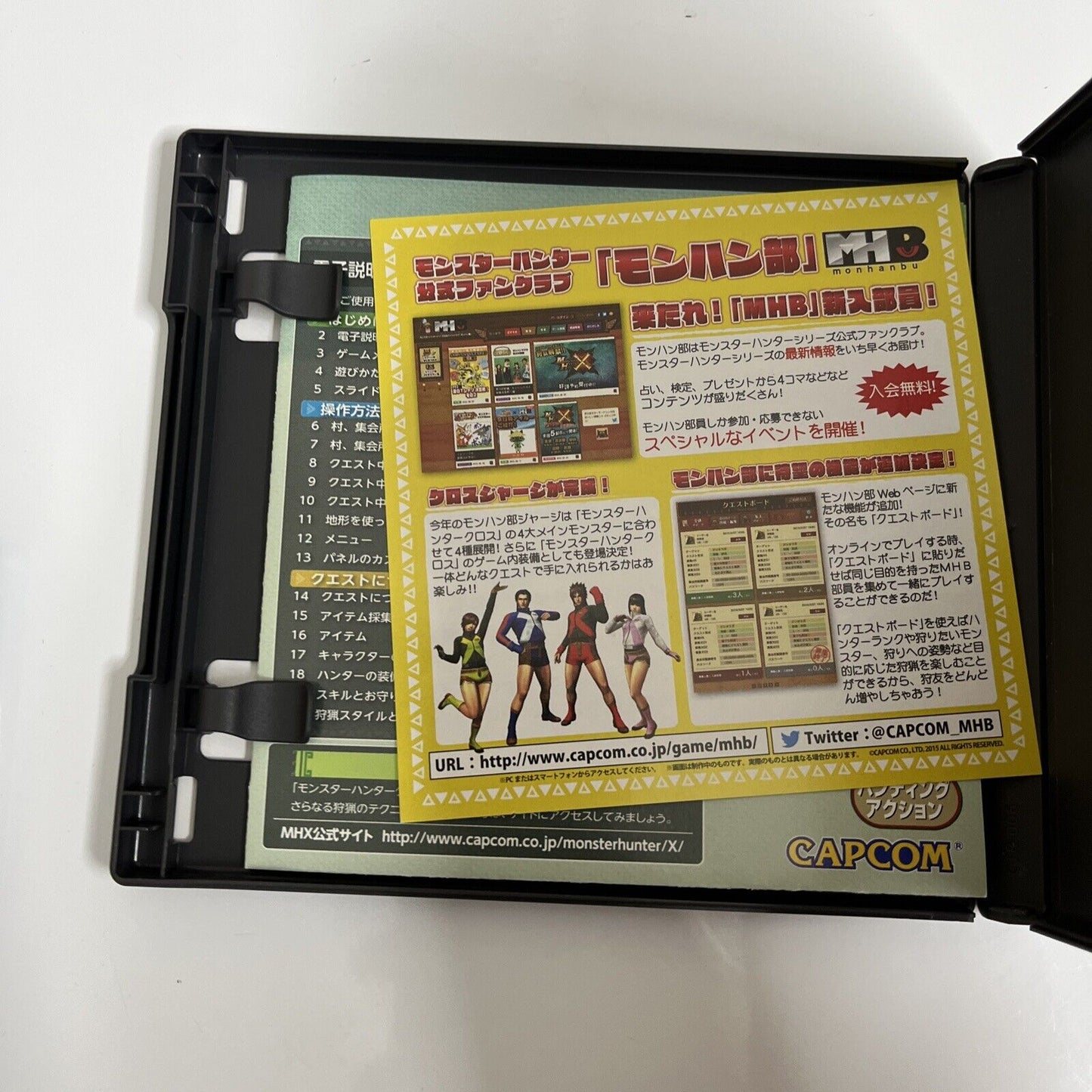 Monster Hunter 3G, 4, X - Nintendo 3DS JAPAN NTSC-J Game Complete