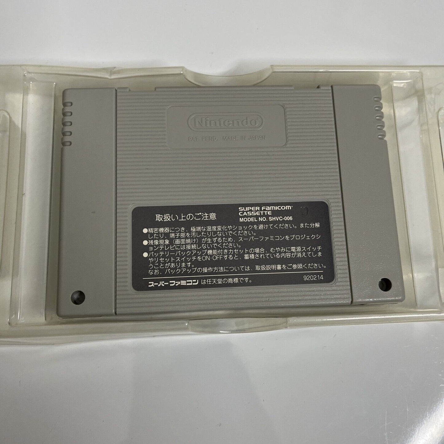 J.League Super Soccer 95 - Nintendo Super Famicom SNES NTSC-J JAPAN Game