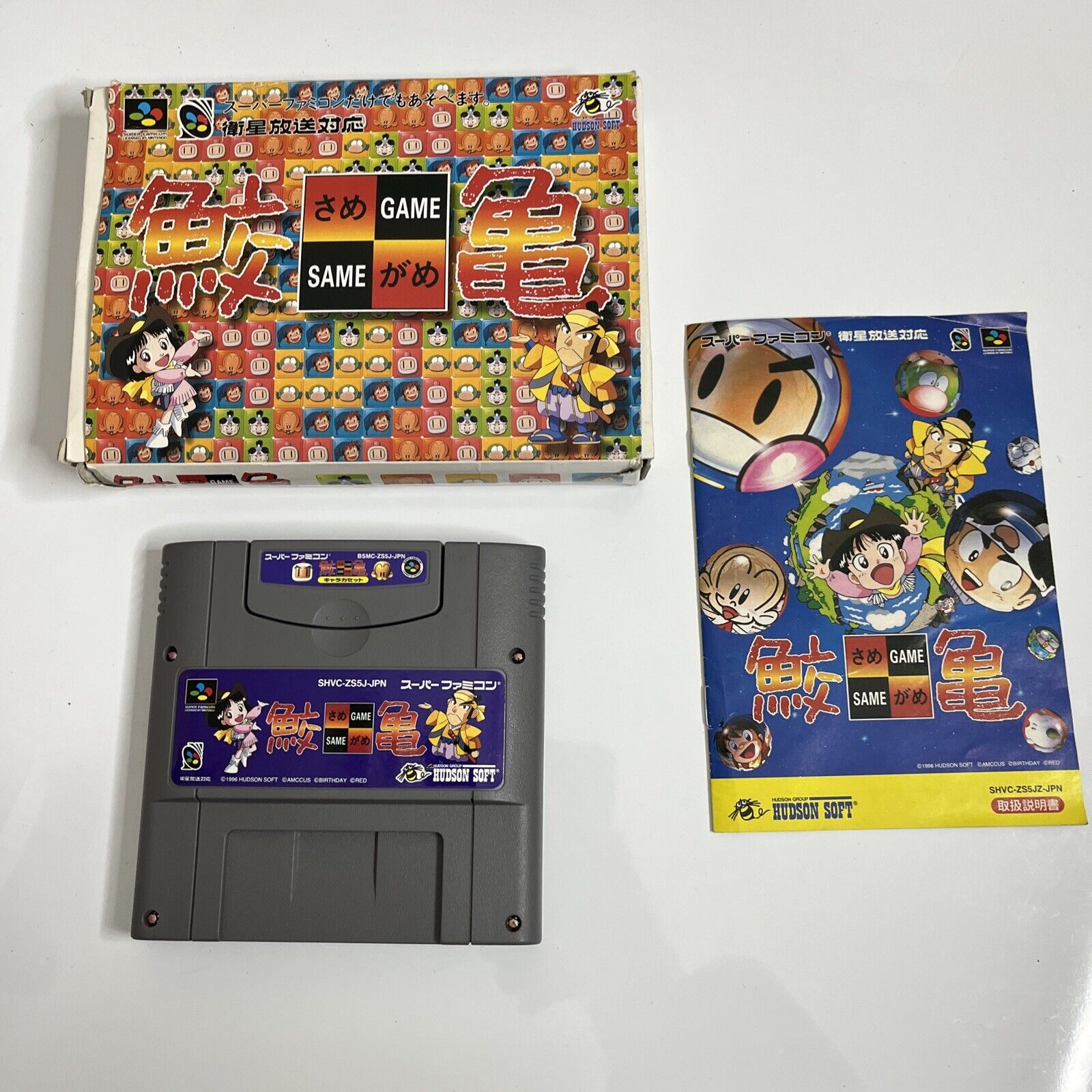 Bomberman Nintendo SNES NTSC-J (Japan) Video Games for sale