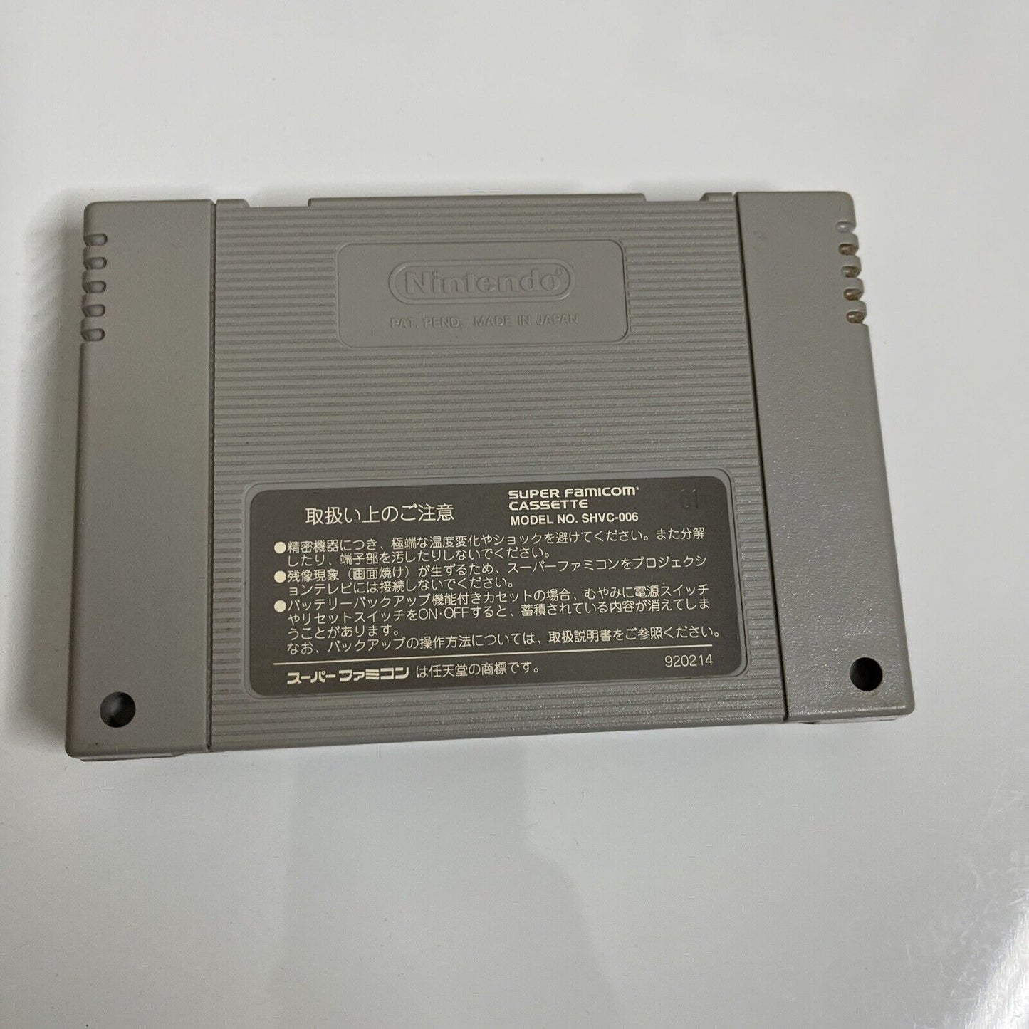 Super Bomberman 2 - Nintendo Super Famicom SNES NTSC-J JAPAN Game