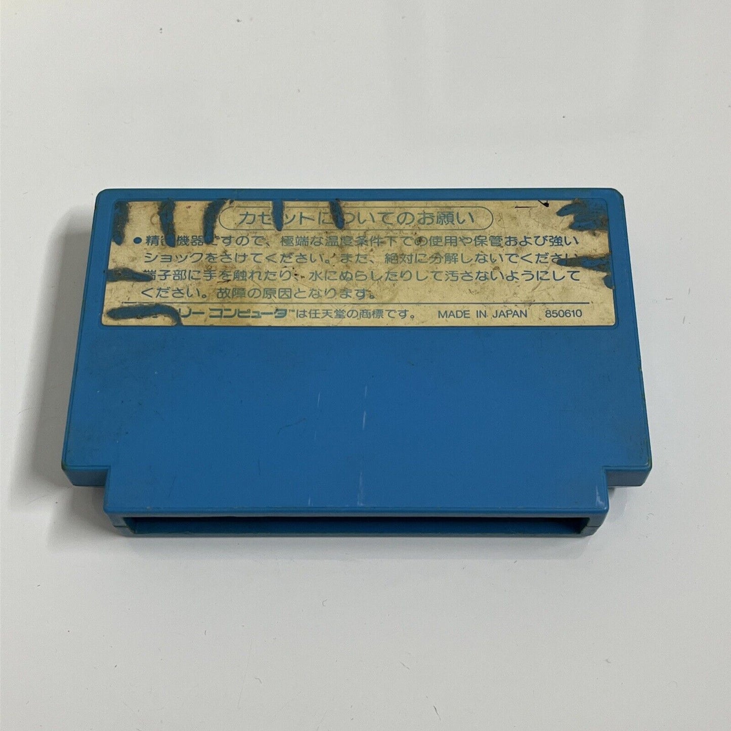 Nuts & Milk - Nintendo Famicom NES NTSC-J JAPAN Game HFC-NM 1984