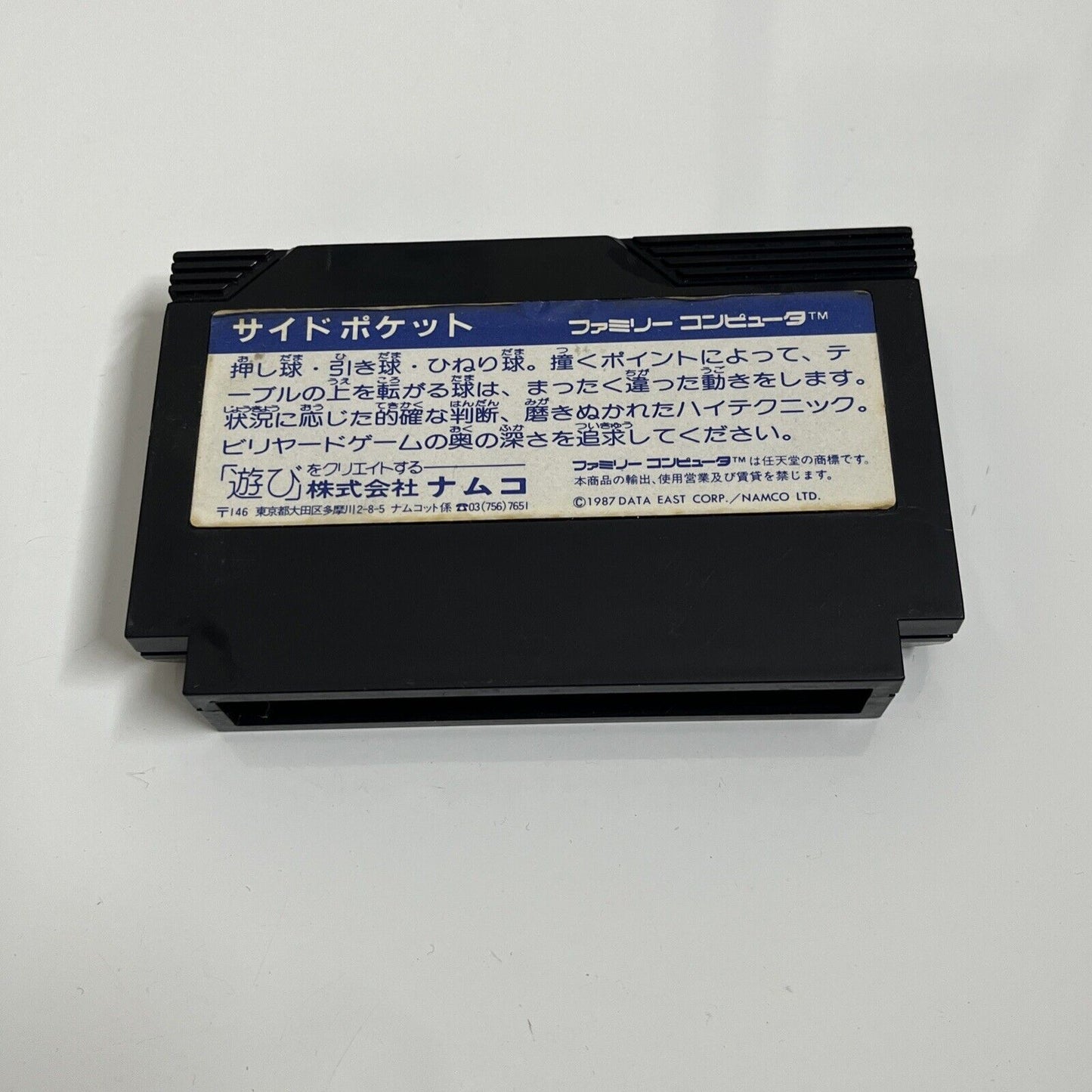 Side Pocket - Nintendo Famicom NES NTSC-J JAPAN 1987 Game