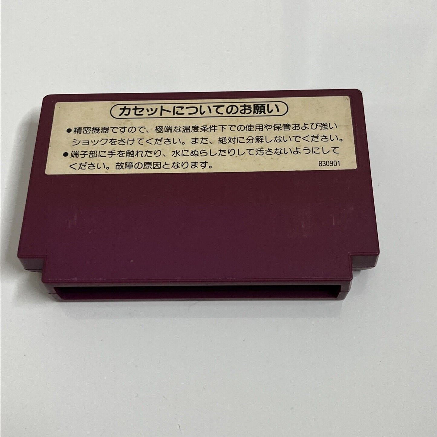 Tennis - Nintendo Famicom NES NTSC-J JAPAN 1983 Game