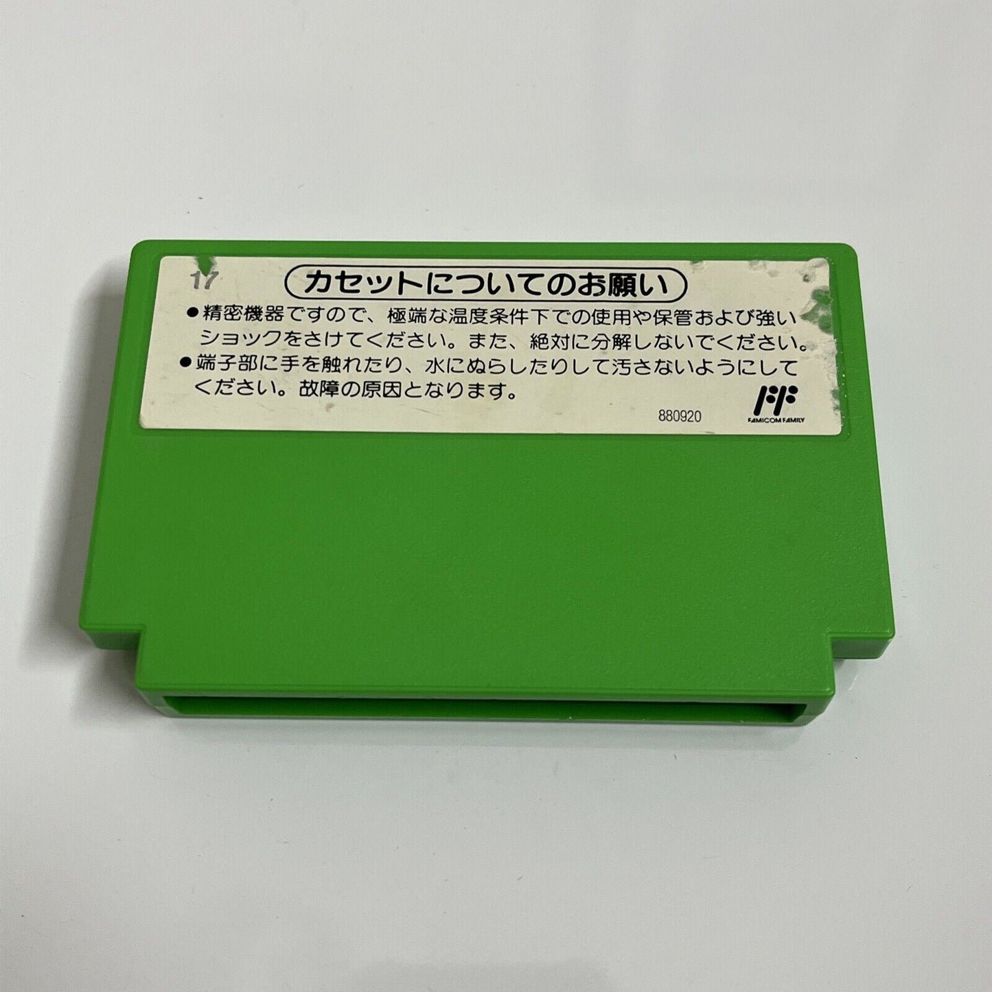 Yoshi's Egg - Nintendo Famicom NES NTSC-J JAPAN 1991 Puzzle Game