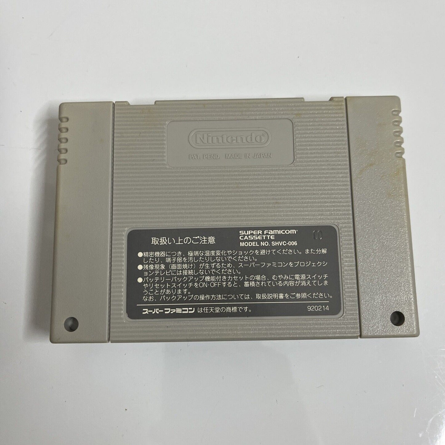 Prime Goal 1 & 3 - Nintendo Super Famicom SNES NTSC-J JAPAN Soccer Football Game