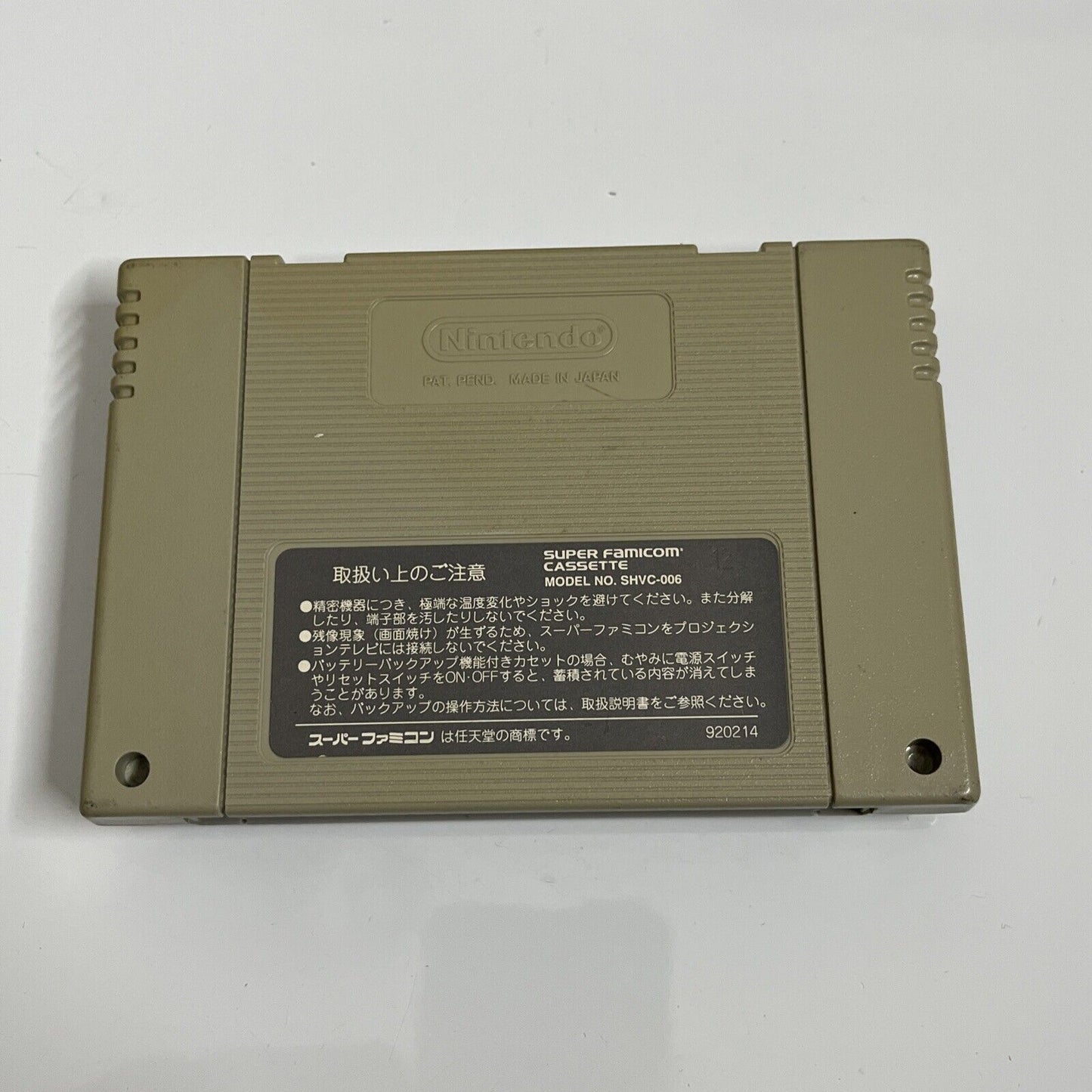 Super Mario Kart - Nintendo Super Famicom SNES NTSC-J JAPAN Game 1992