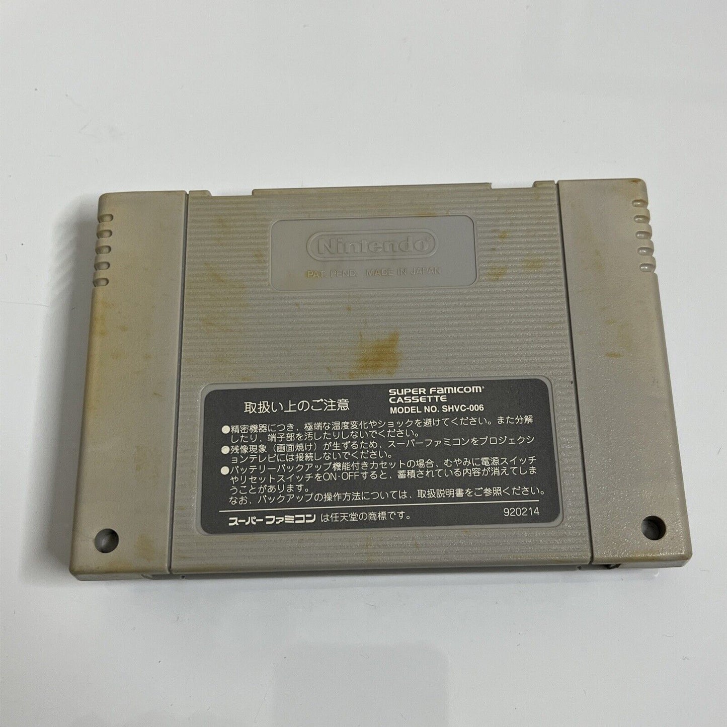 Chrono Trigger - Nintendo Super Famicom SNES NTSC-J JAPAN Squaresoft 1995 Game