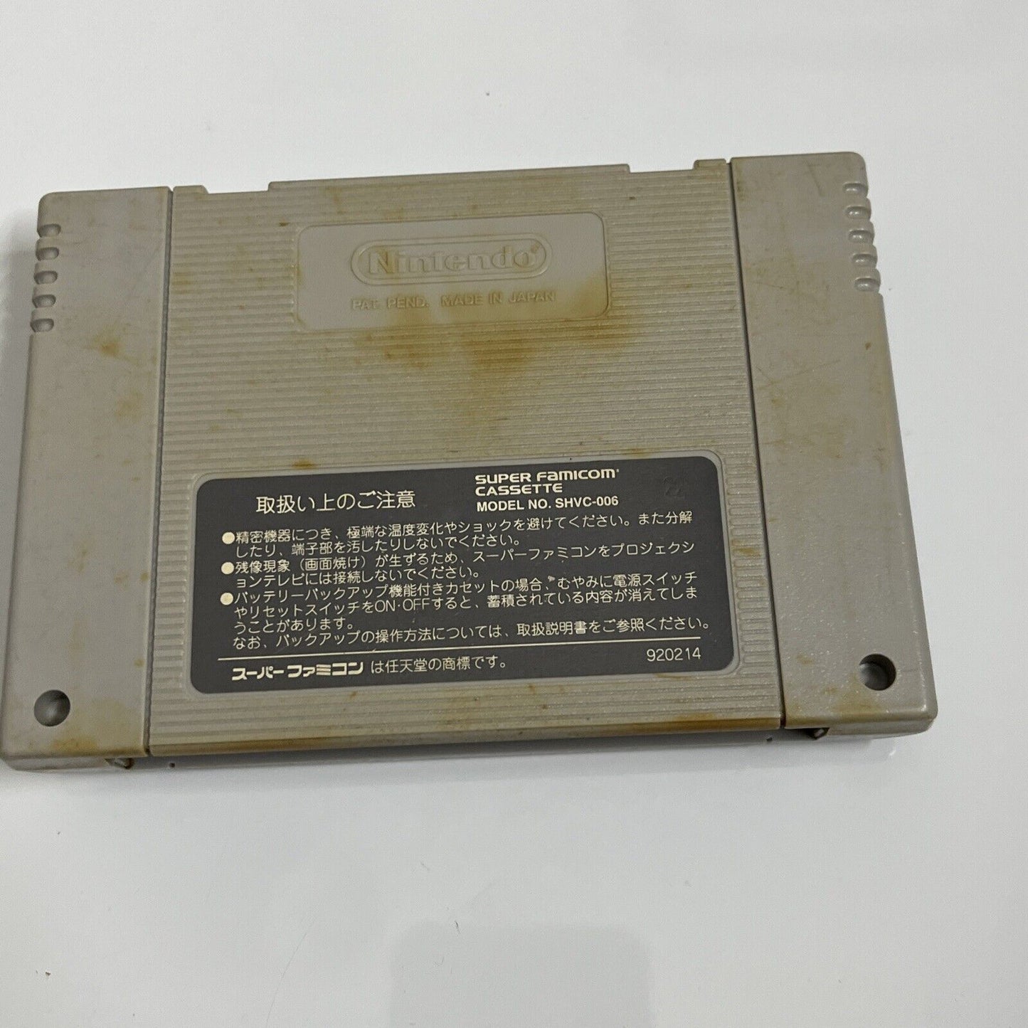 Dragon Ball Z Super Butouden 3 - Nintendo Super Famicom SNES NTSC-J JAPAN Game