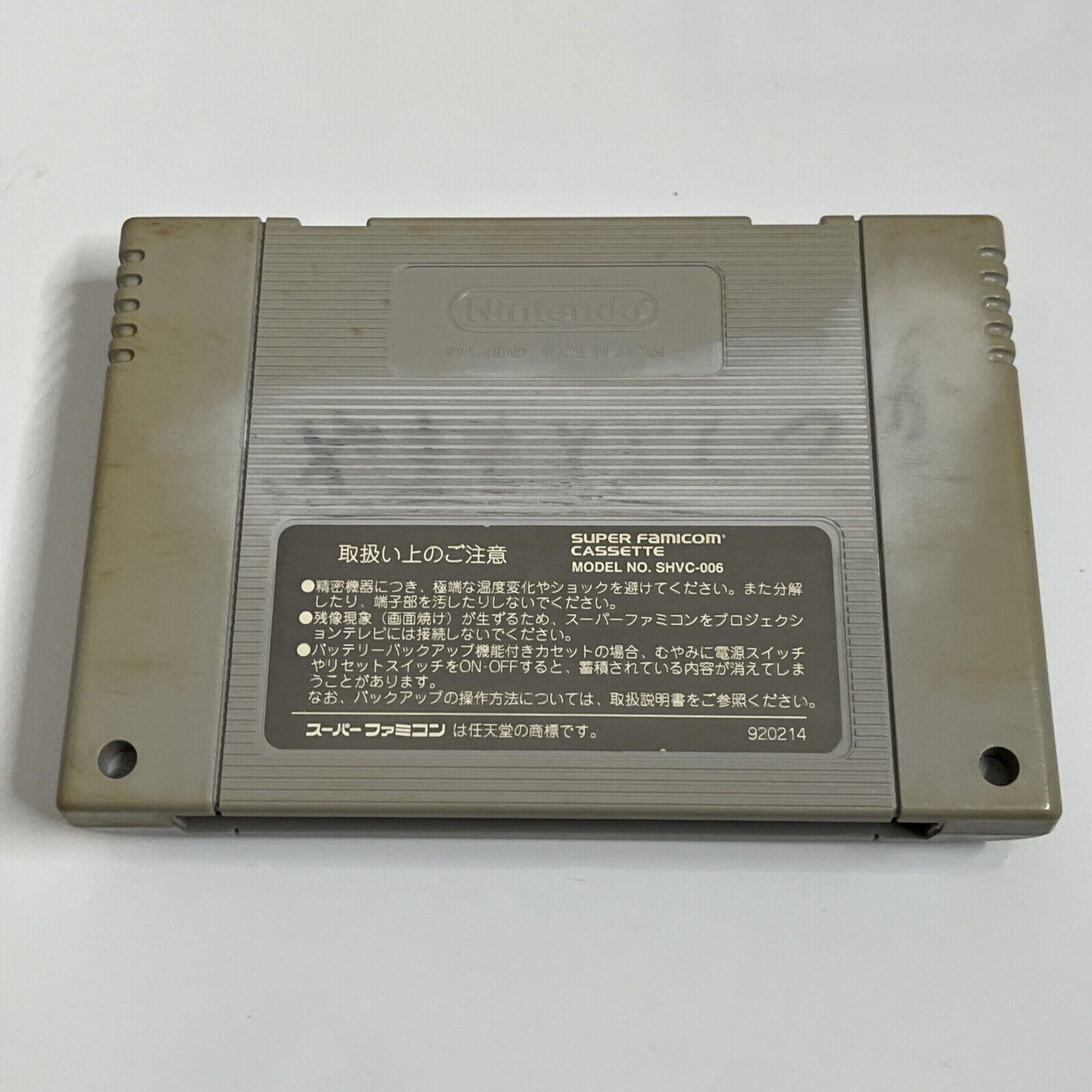 Super Famista Stadium Baseball - Nintendo Super Famicom SNES NTSC-J JAPAN Game