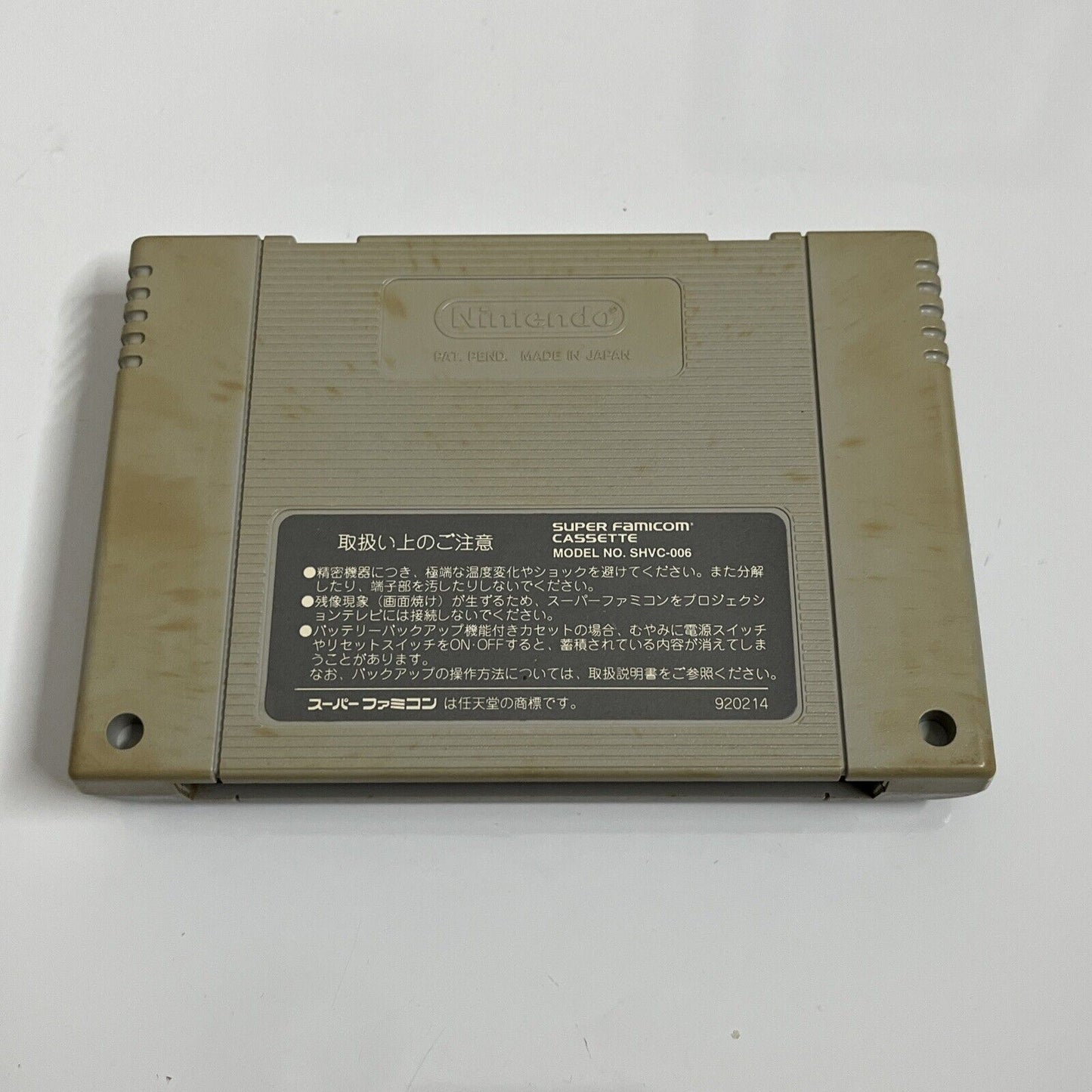 World Soccer - Nintendo Super Famicom SNES NTSC-J JAPAN Game 1993