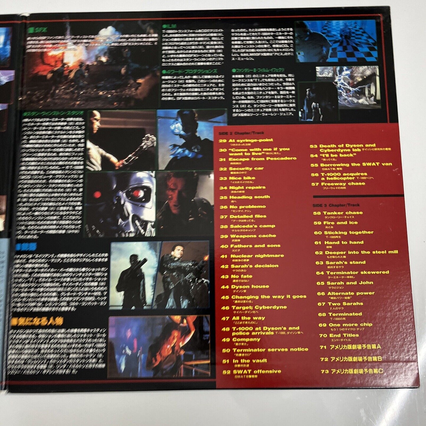 Terminator 2: Judgment Day (Laserdisc,1991) Arnold Schwarzenegger Gatefold NTSC