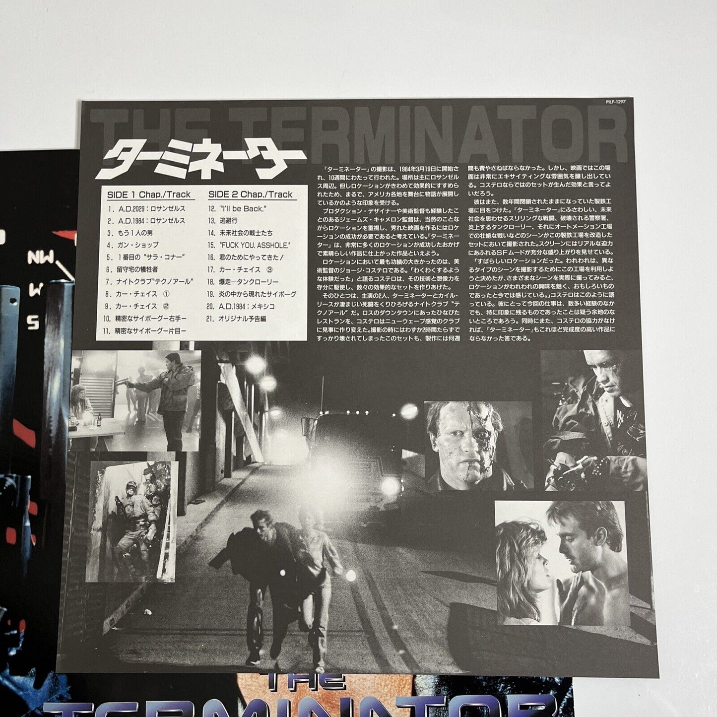 The Terminator (LD, 1984) Laserdisc Widescreen Obi PILF-1297