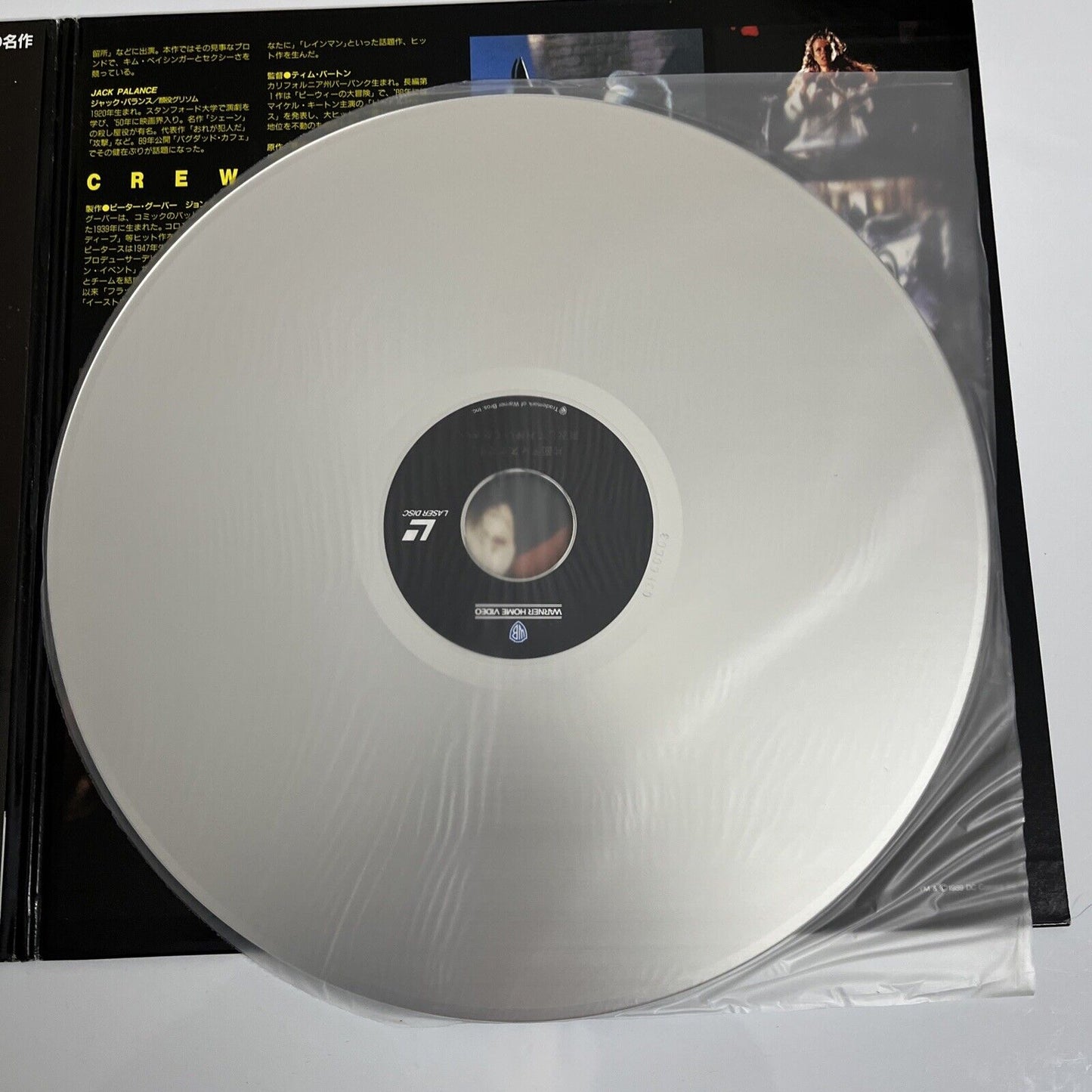 Batman (LD, 1989) Michael Keaton, Jack Nicholson Widescreen NTSC Laserdisc Obi