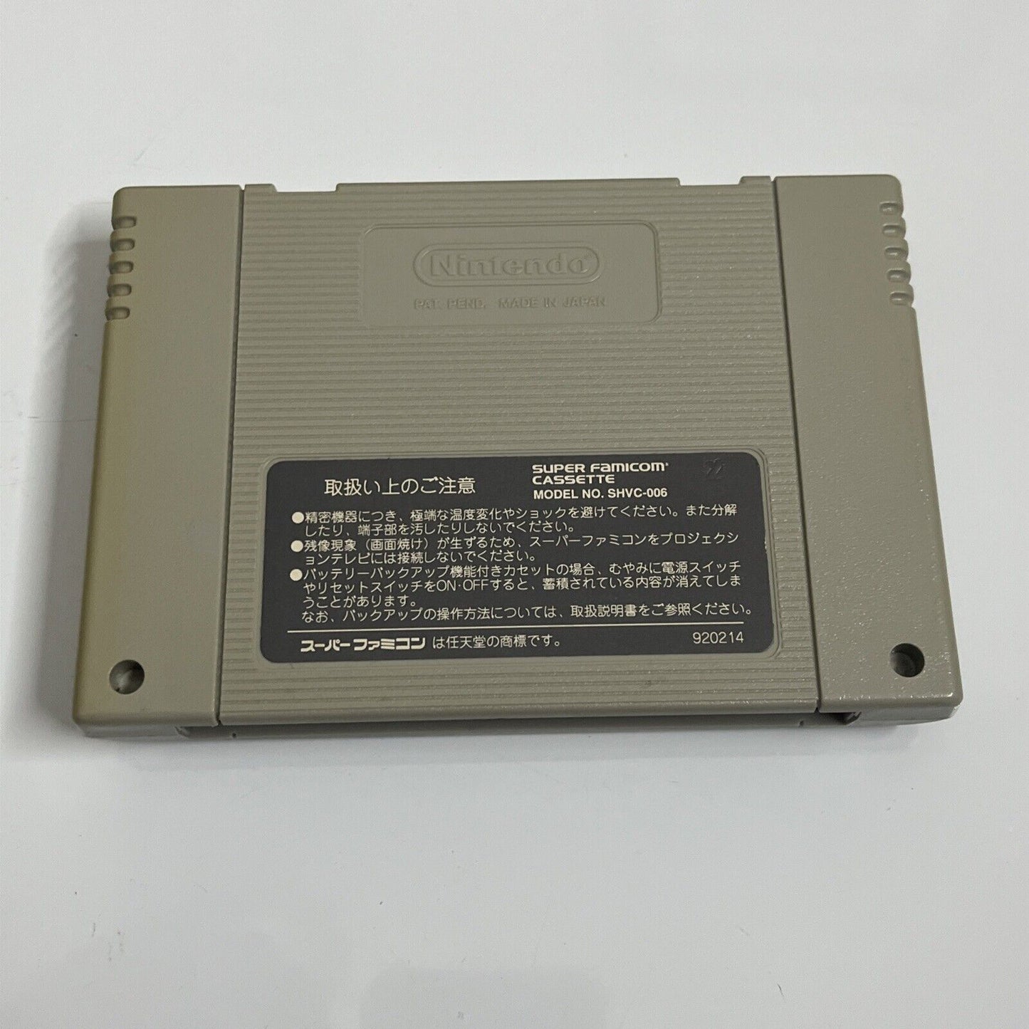 Kirby Bowl - Nintendo Super Famicom SNES NTSC-J JAPAN Game SHVC-CG 1994