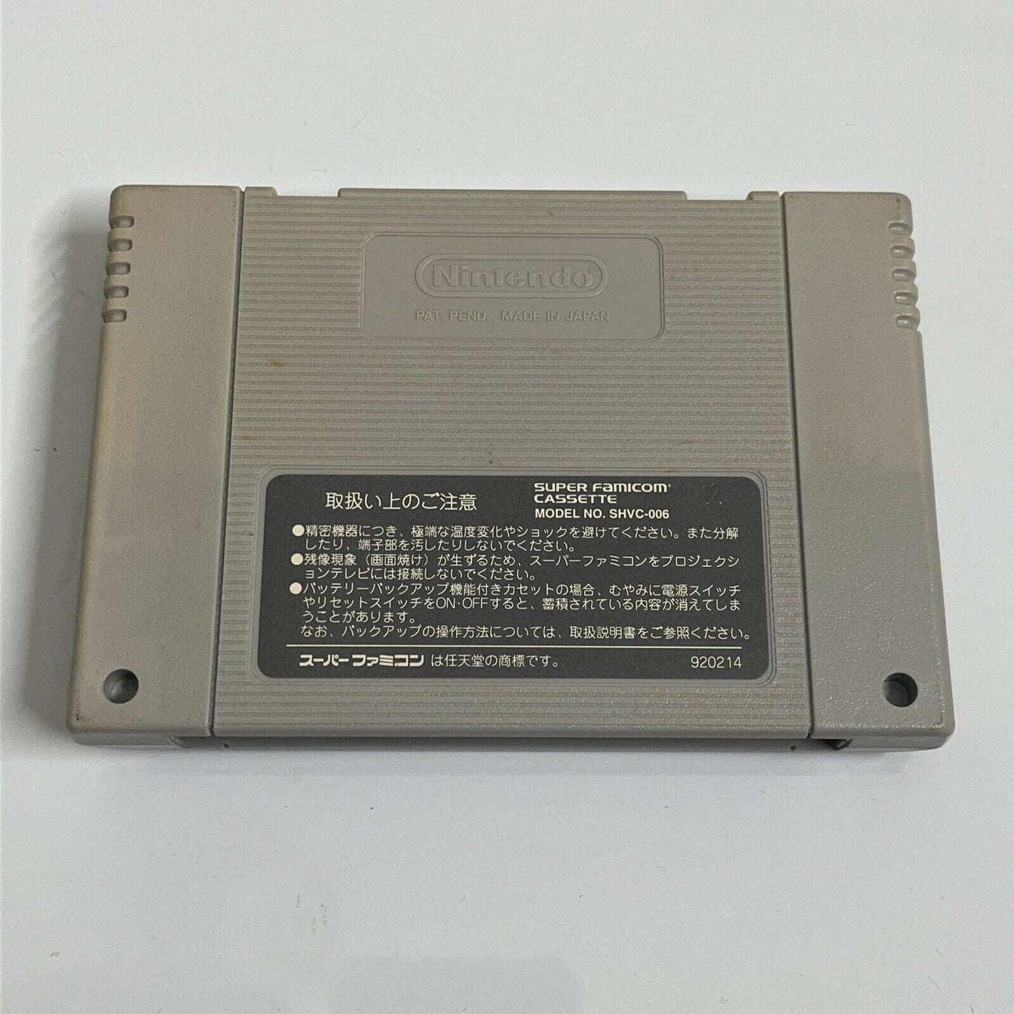 Ogre Battle Nintendo Super Famicom SNES NTSC-J JAPAN Strategy 1993 Game