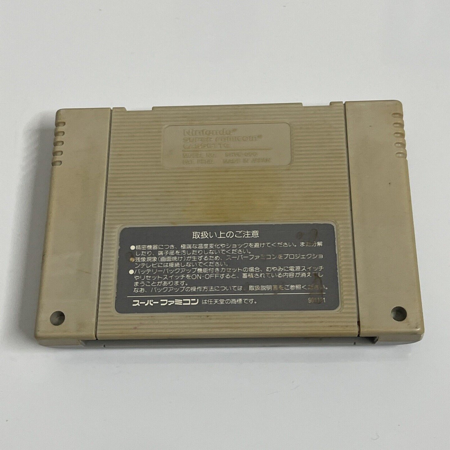 Otogirisou Nintendo Super Famicom SNES NTSC-J JAPAN 1992 Game