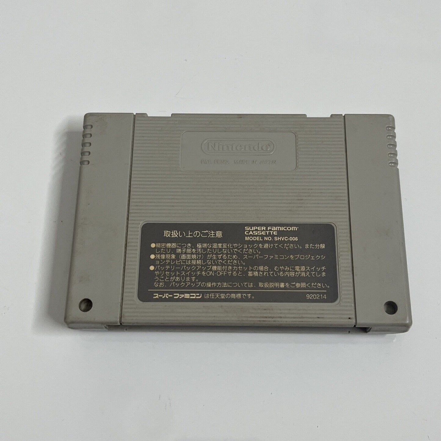 Chrono Trigger Nintendo Super Famicom SNES NTSC-J JAPAN 1995 RPG Game