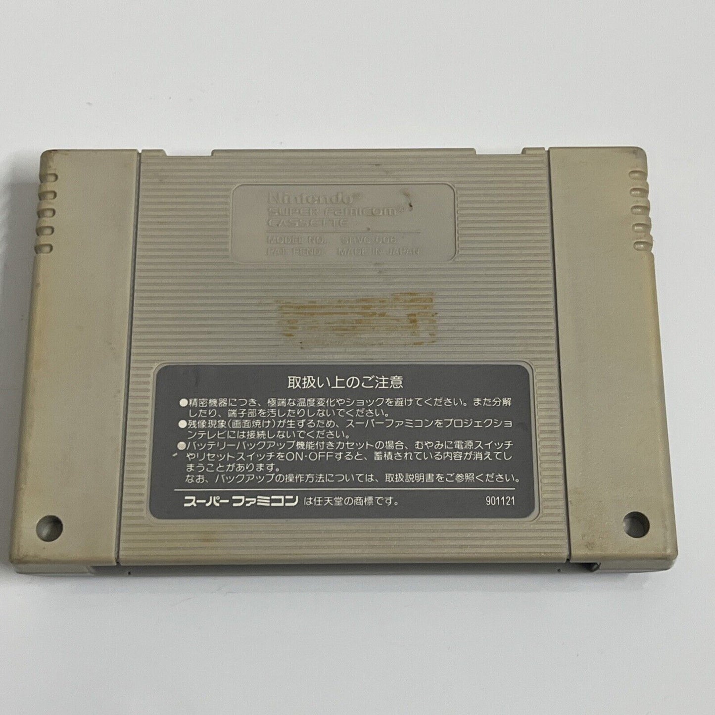 Xardion Nintendo Super Famicom SNES NTSC-J JAPAN 1992 Shooter Platformer Game