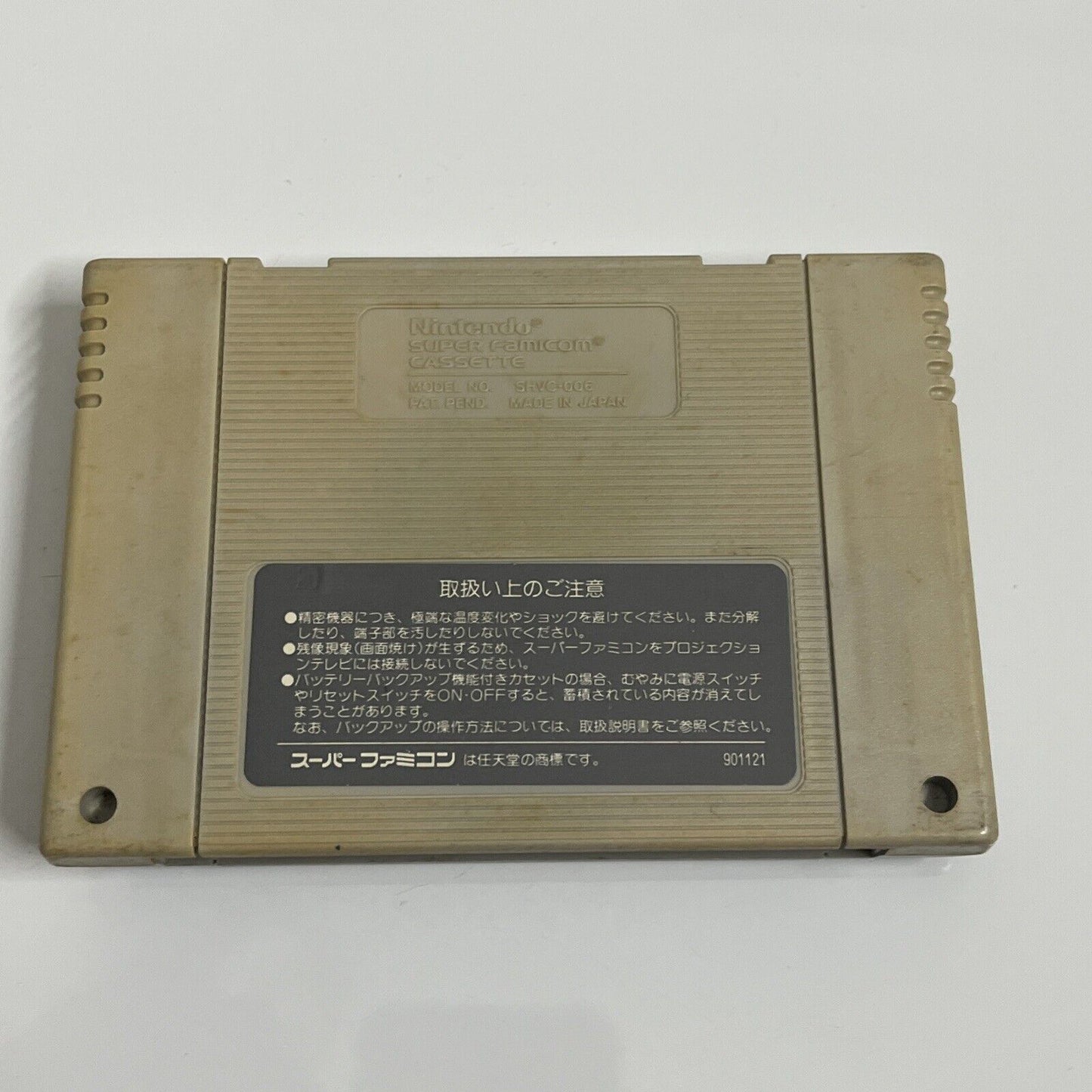 Battle Dodge Ball Nintendo Super Famicom SNES NTSC-J JAPAN 1991 Game SHVC-BD