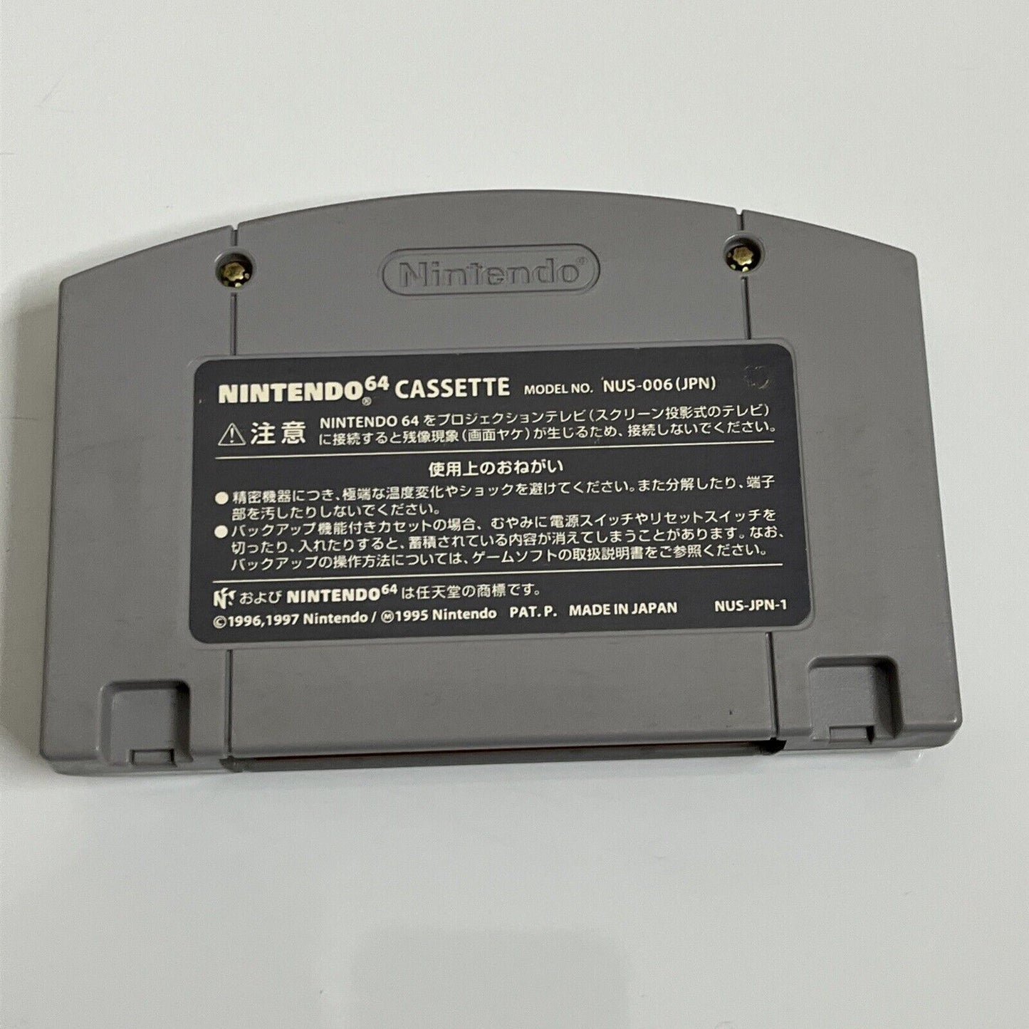 Mario Party 1 & 2 Nintendo 64 NTSC-J JAPAN N64 Game