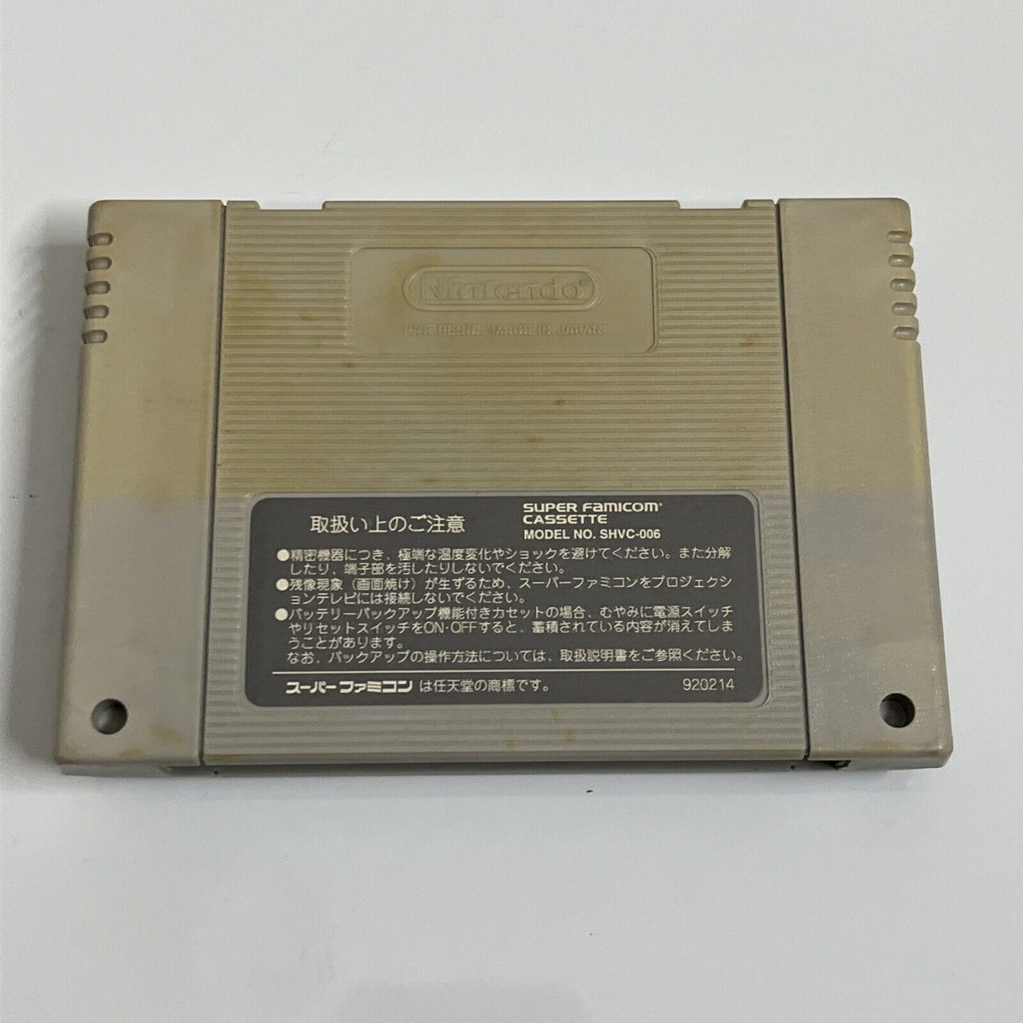 Derby Stallion II Nintendo Super Famicom SNES NTSC-J JAPAN 1994 Game