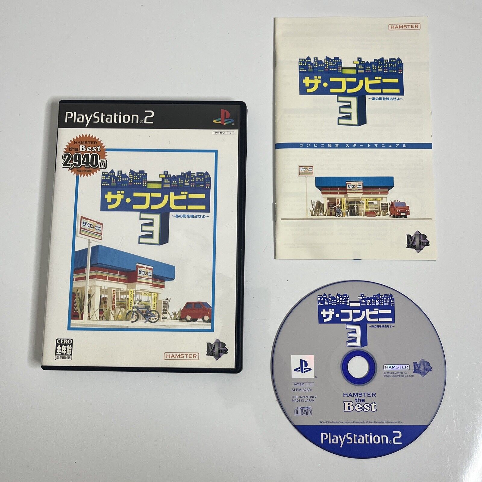 The Convenience Store 3 The Conbini 3 LAWSON PlayStation PS2 NTSCJ JA