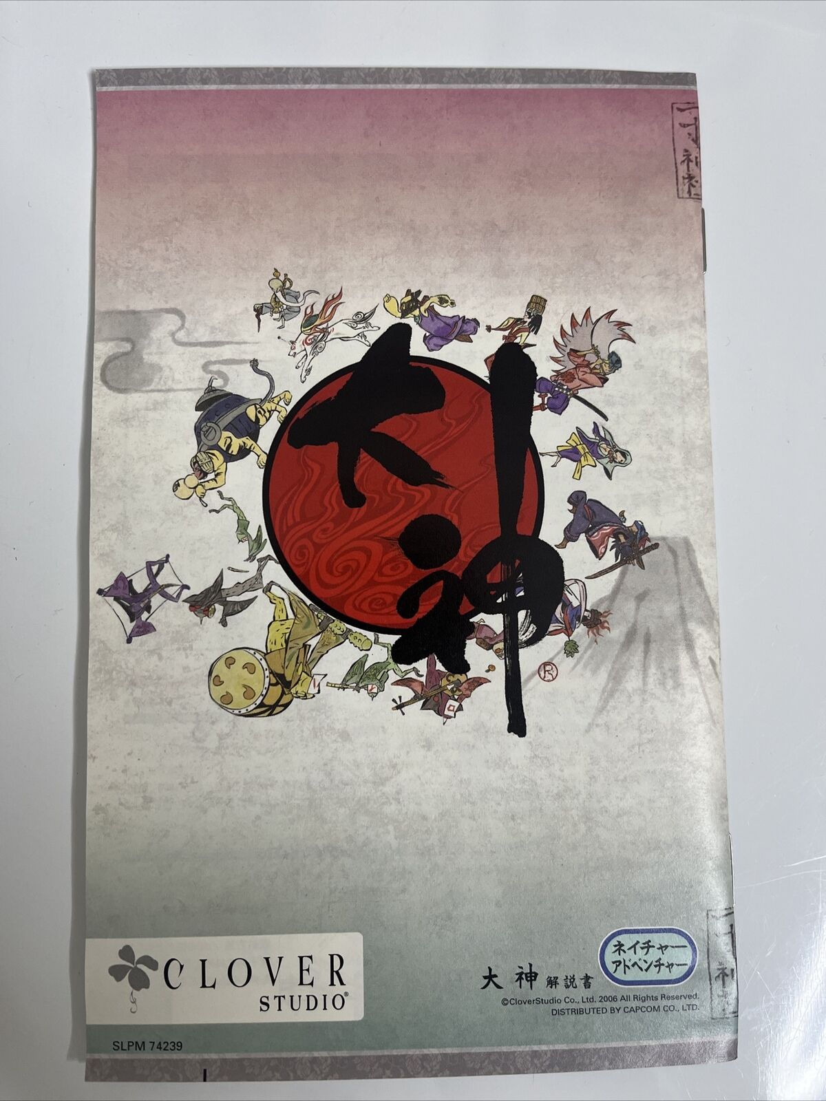 Okami Sony PlayStation PS2 NTSC-J JAPAN Capcom Action Adventure Game Complete