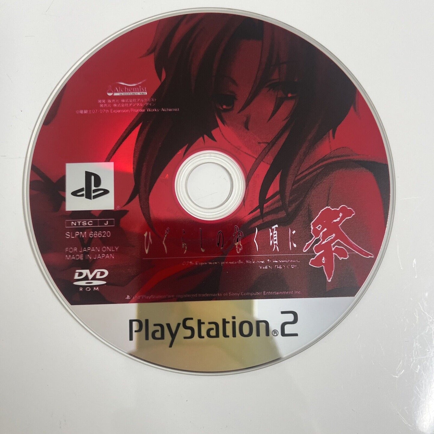 Higurashi no Naku Koro ni Matsuri Sony PlayStation PS2 NTSC-J JAPAN Complete