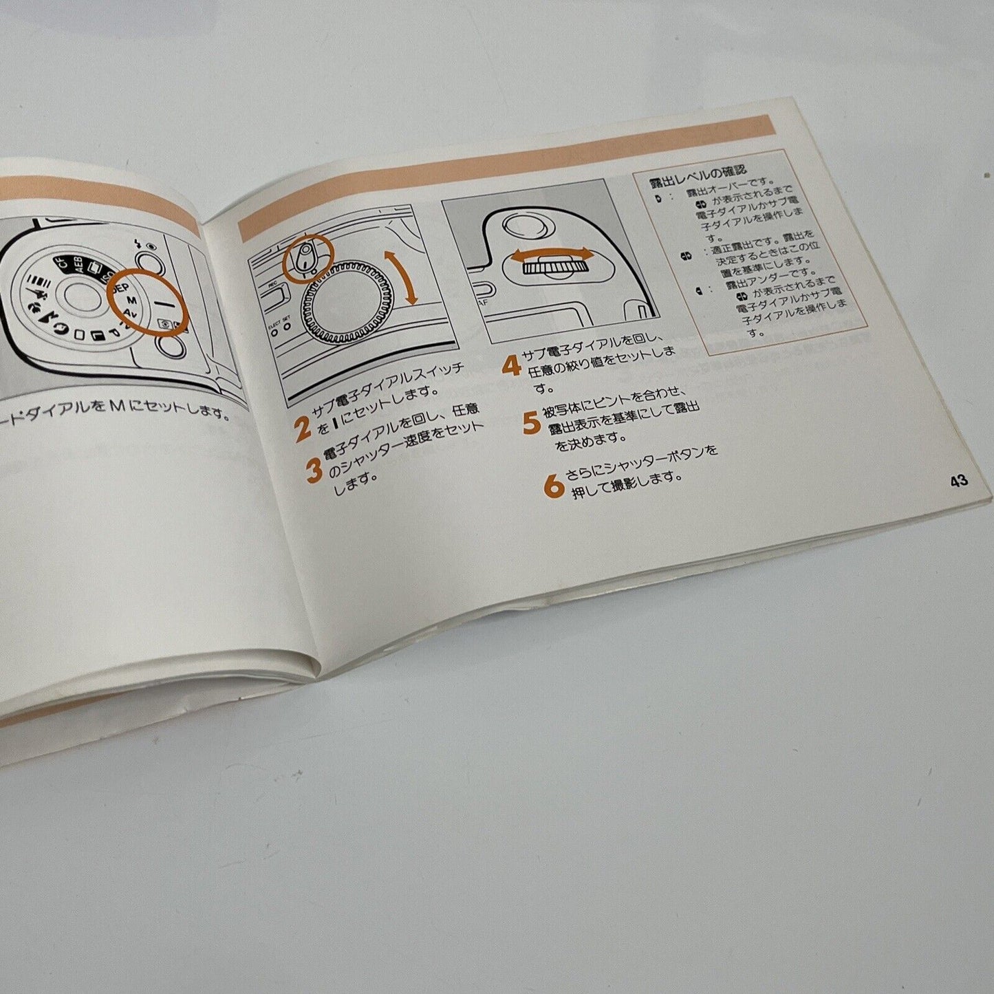 Canon EOS 100 QD Manual Japanese