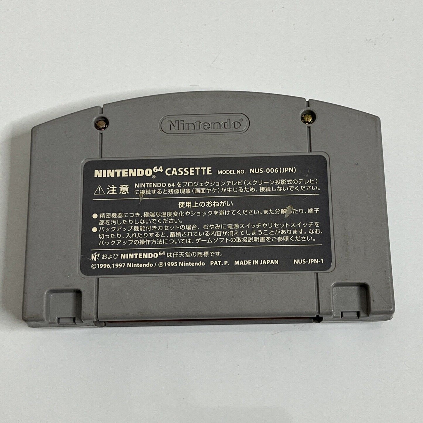 Wild Choppers Nintendo 64 NTSC-J JAPAN N64 Game