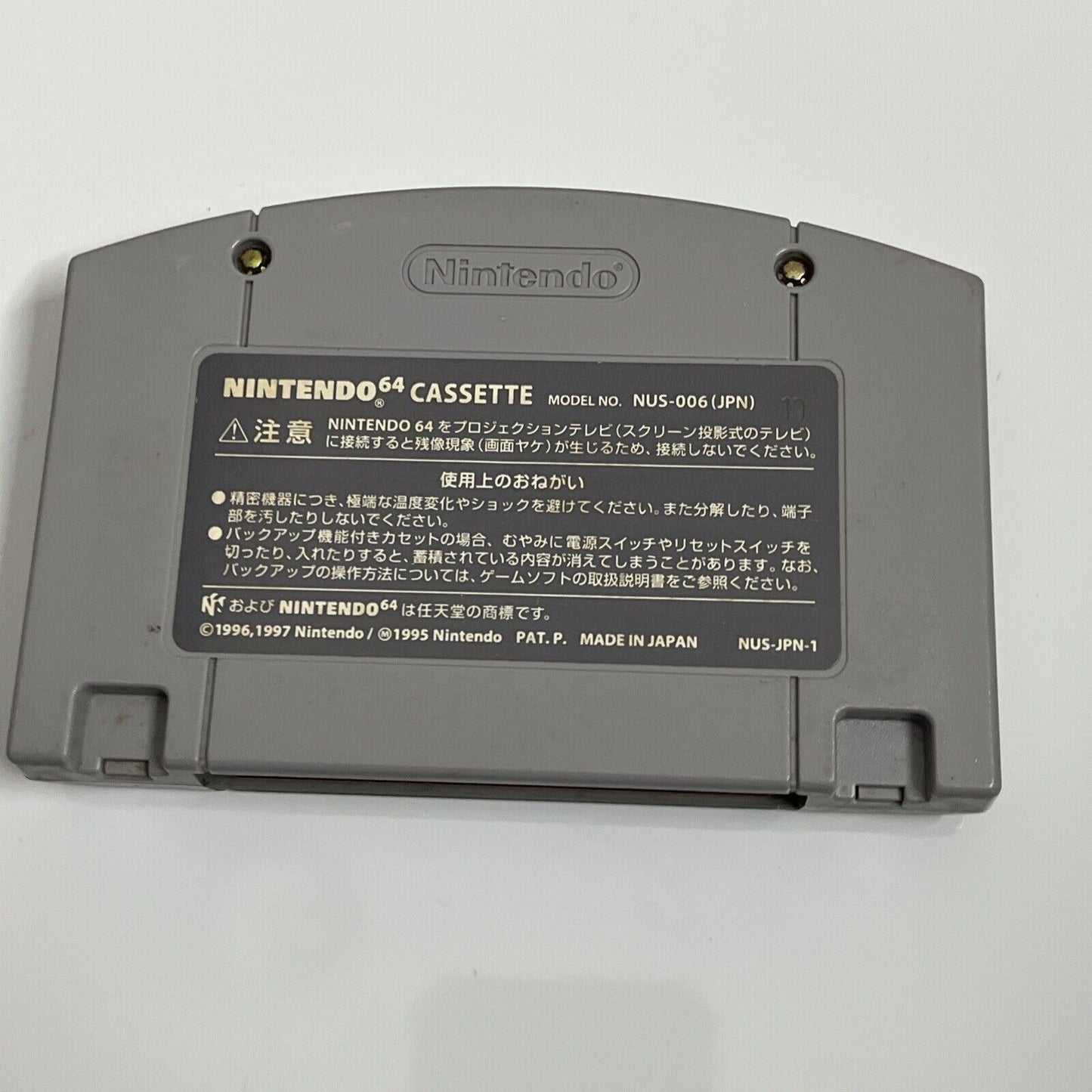 Violence Killer Turok New Generation Nintendo 64 NTSC-J JAPAN N64 FPS Game