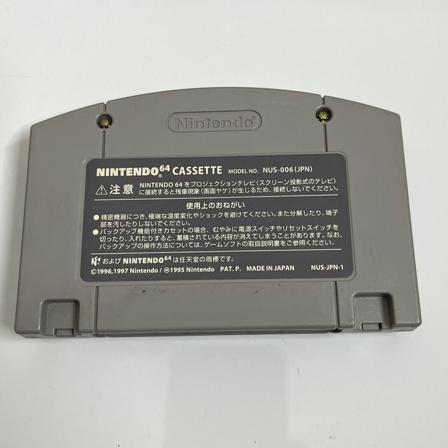 Custom Robo 1 & V2 Nintendo 64 NTSC-J JAPAN N64 Game