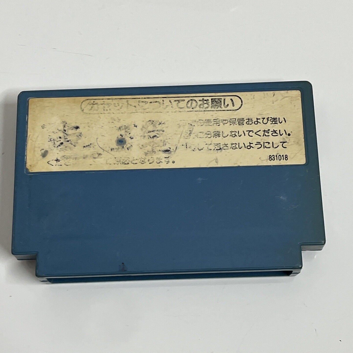 Ginga no Sannin Nintendo Famicom NES NTSC-J JAPAN Game 1987 HVC-GT