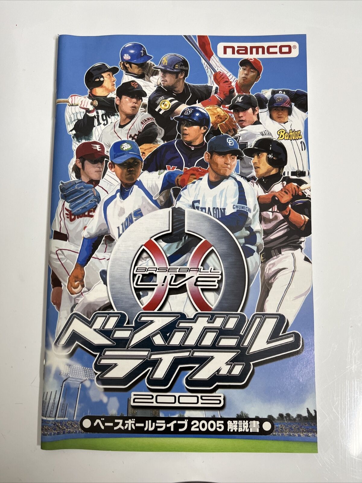 Baseball Live 2005 Sony PlayStation PS2 NTSC-J JAPAN Game Complete